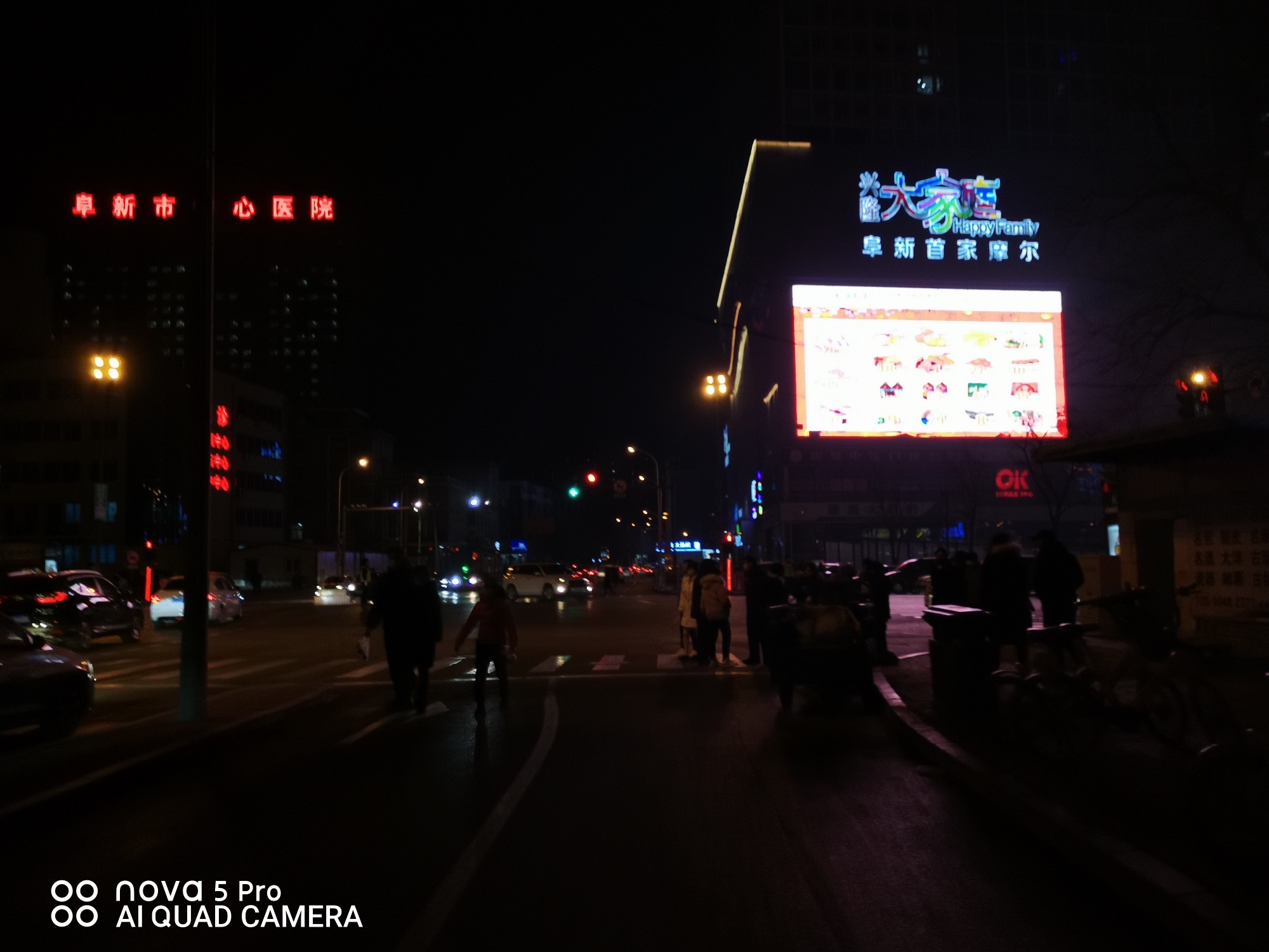 解放广场旅行图片 3
