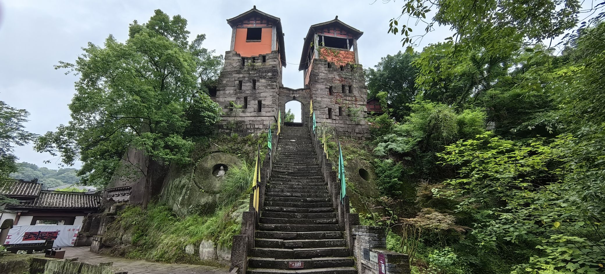 神龙山巴人石头城旅行图片 2