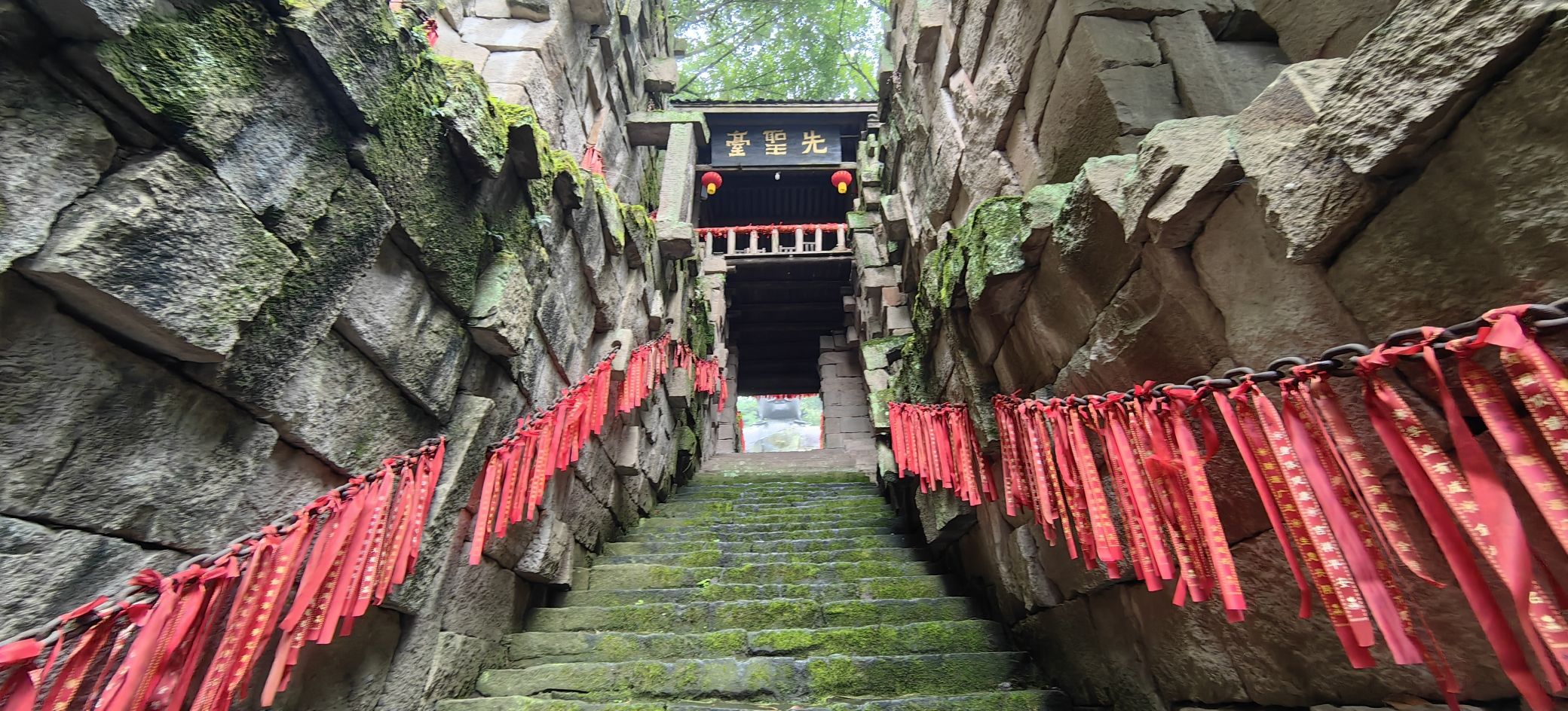 神龙山巴人石头城旅行图片 3