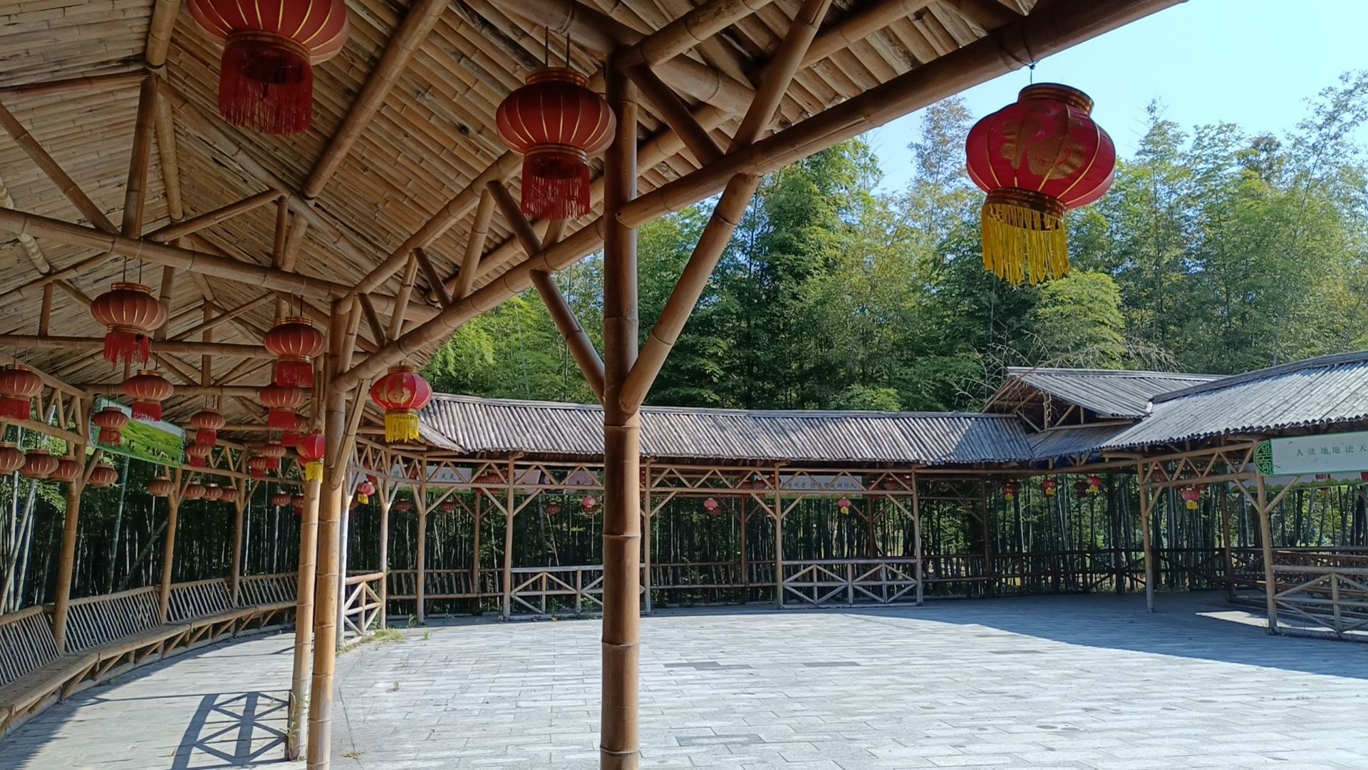 邵阳市宝庆森林公园旅行图片 3