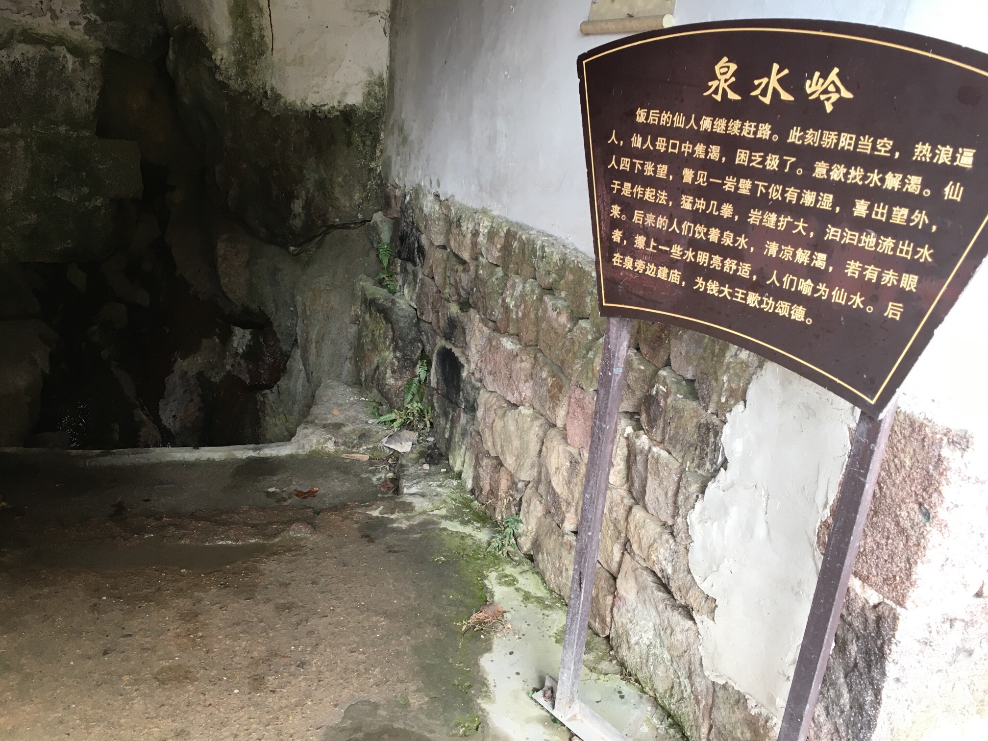 陶堰岭古道旅行图片 2