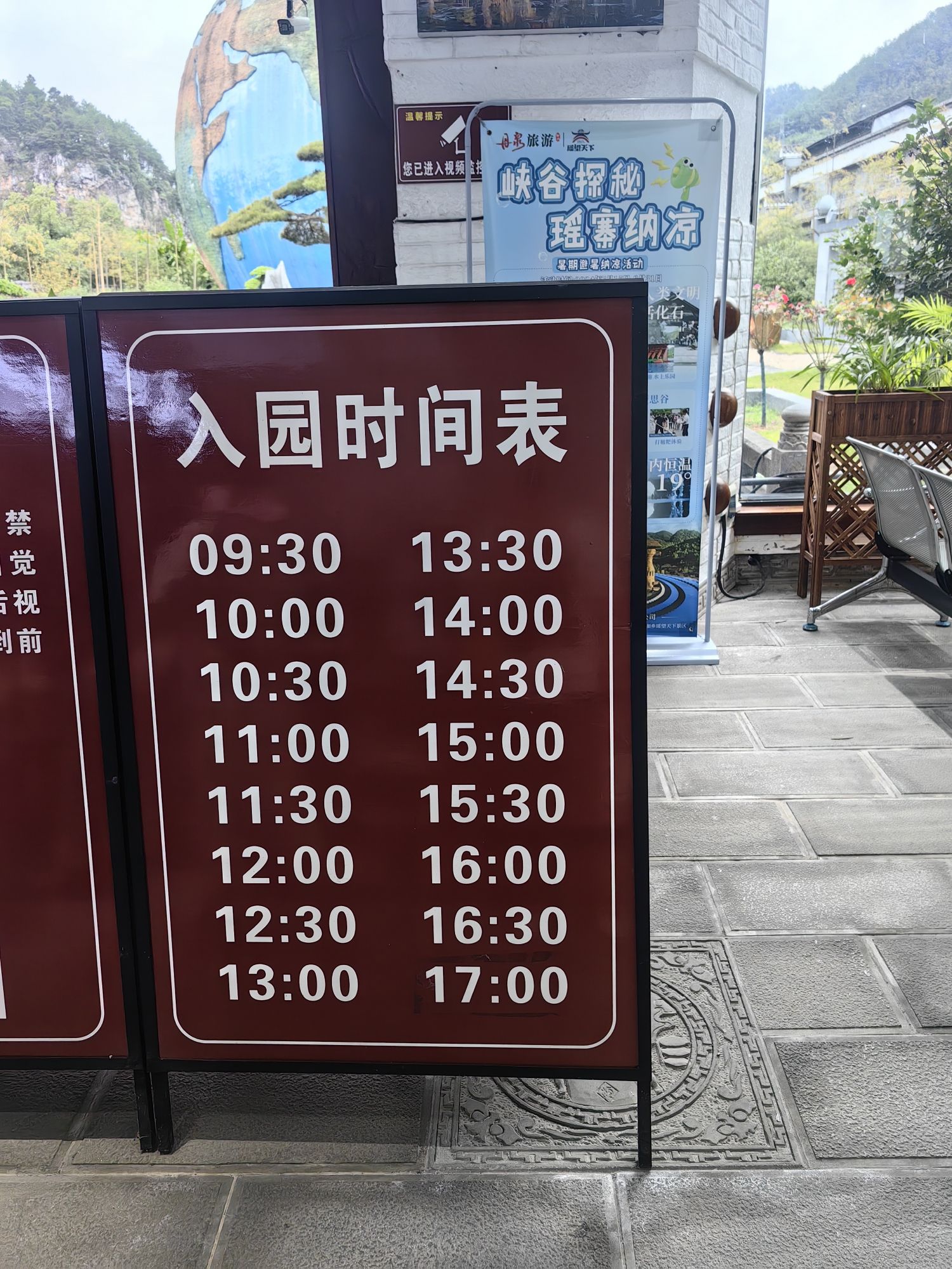 洞天酒海景区旅行图片 3