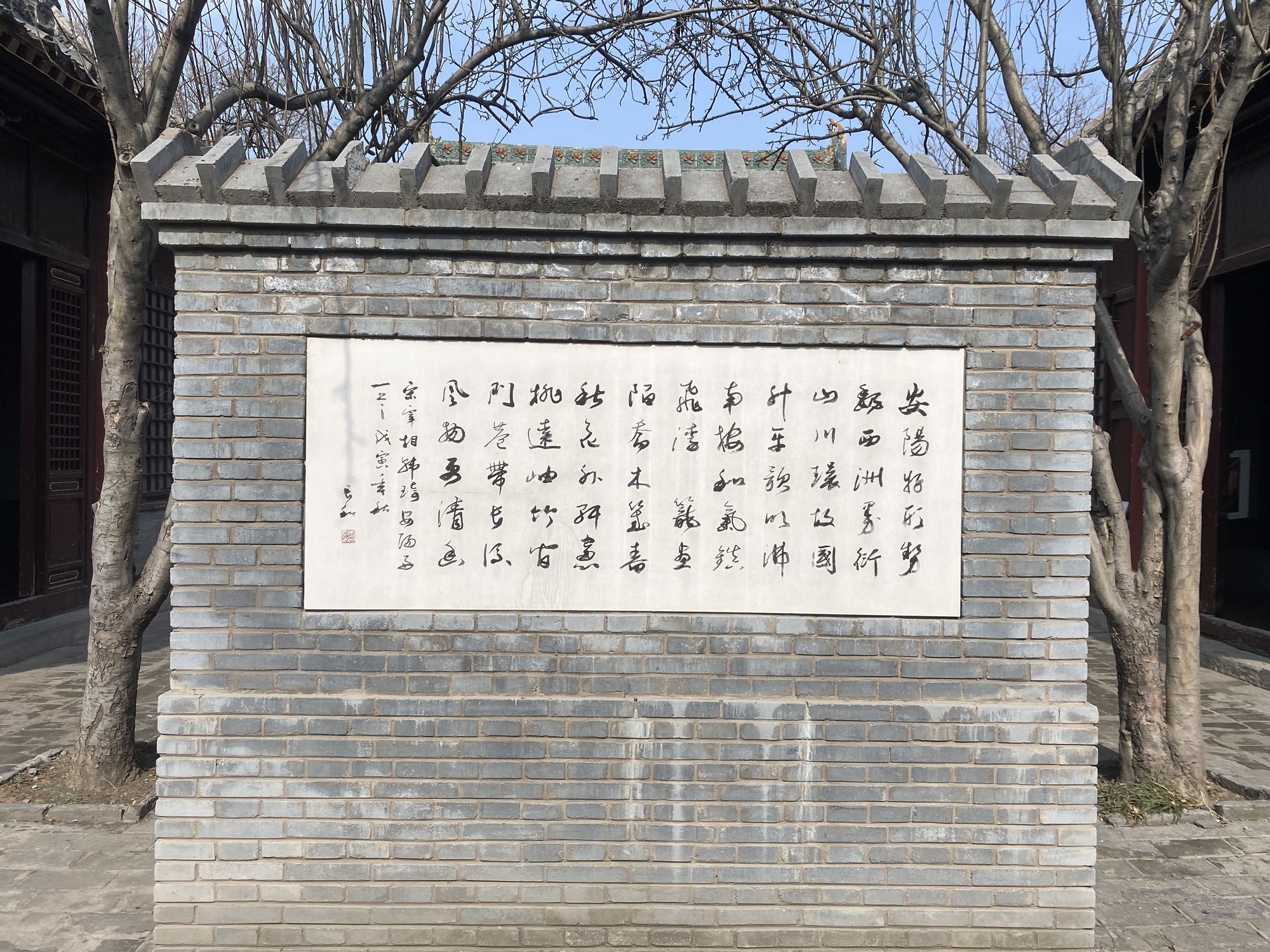 韩王庙与昼锦堂(暂停开放)旅行图片 2