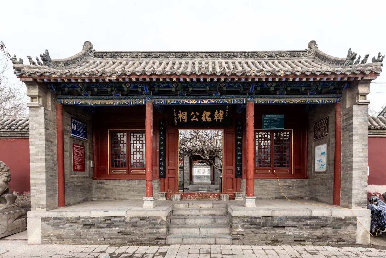 韩王庙与昼锦堂(暂停开放)旅行图片 1