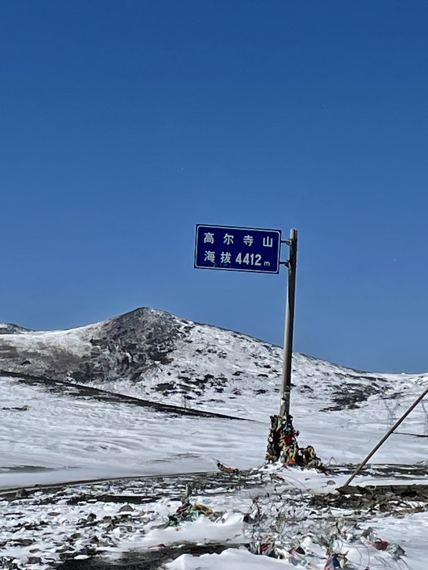 高尔寺山黑石城旅行图片 3