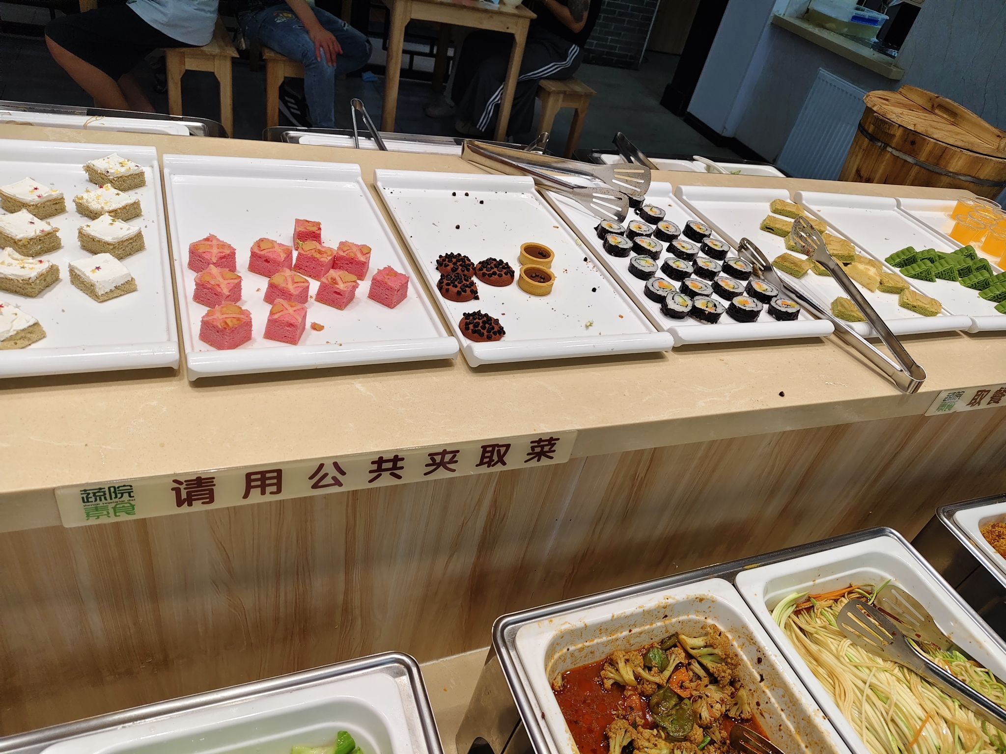 南通蔬院素食餐厅(北濠店)
