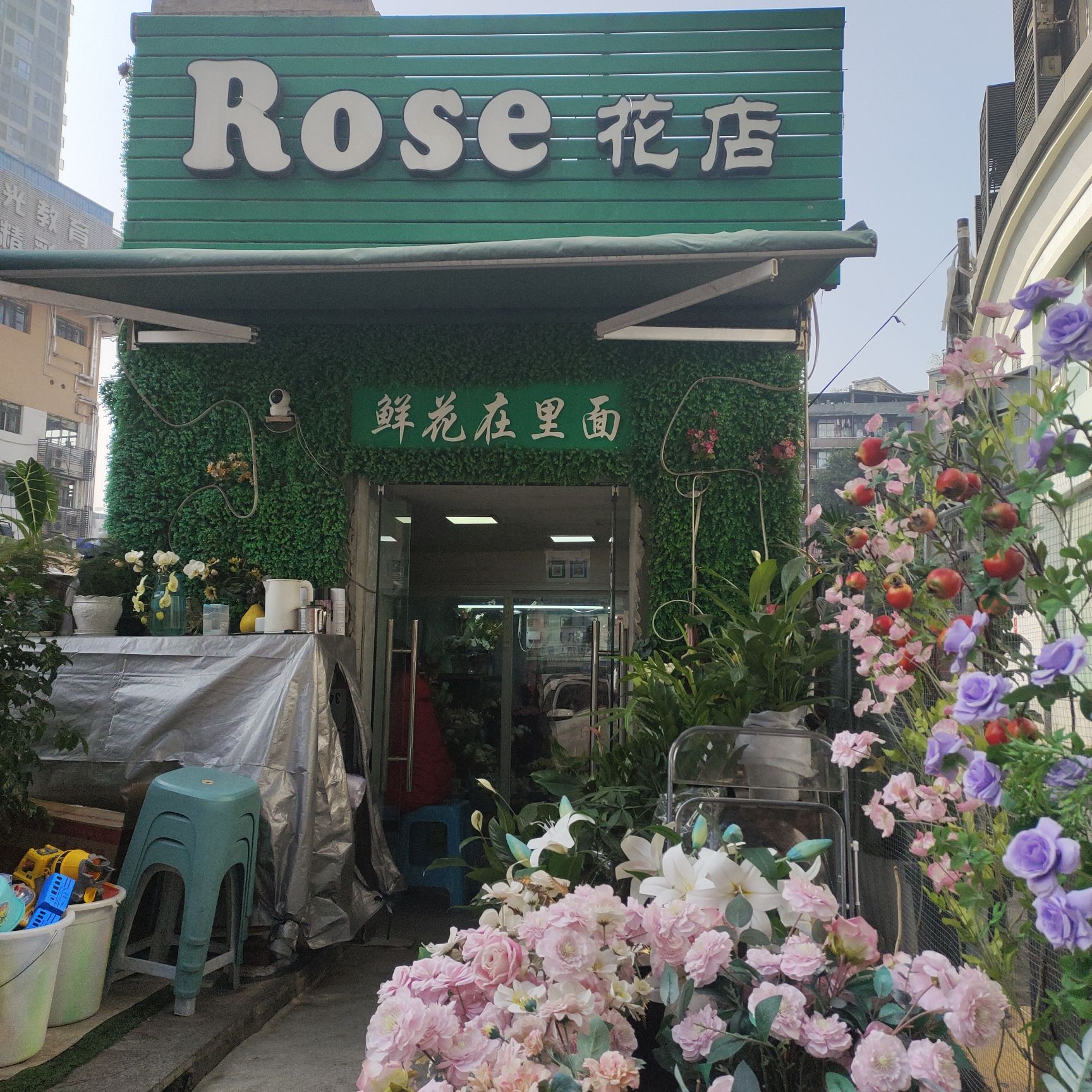 Rose花店