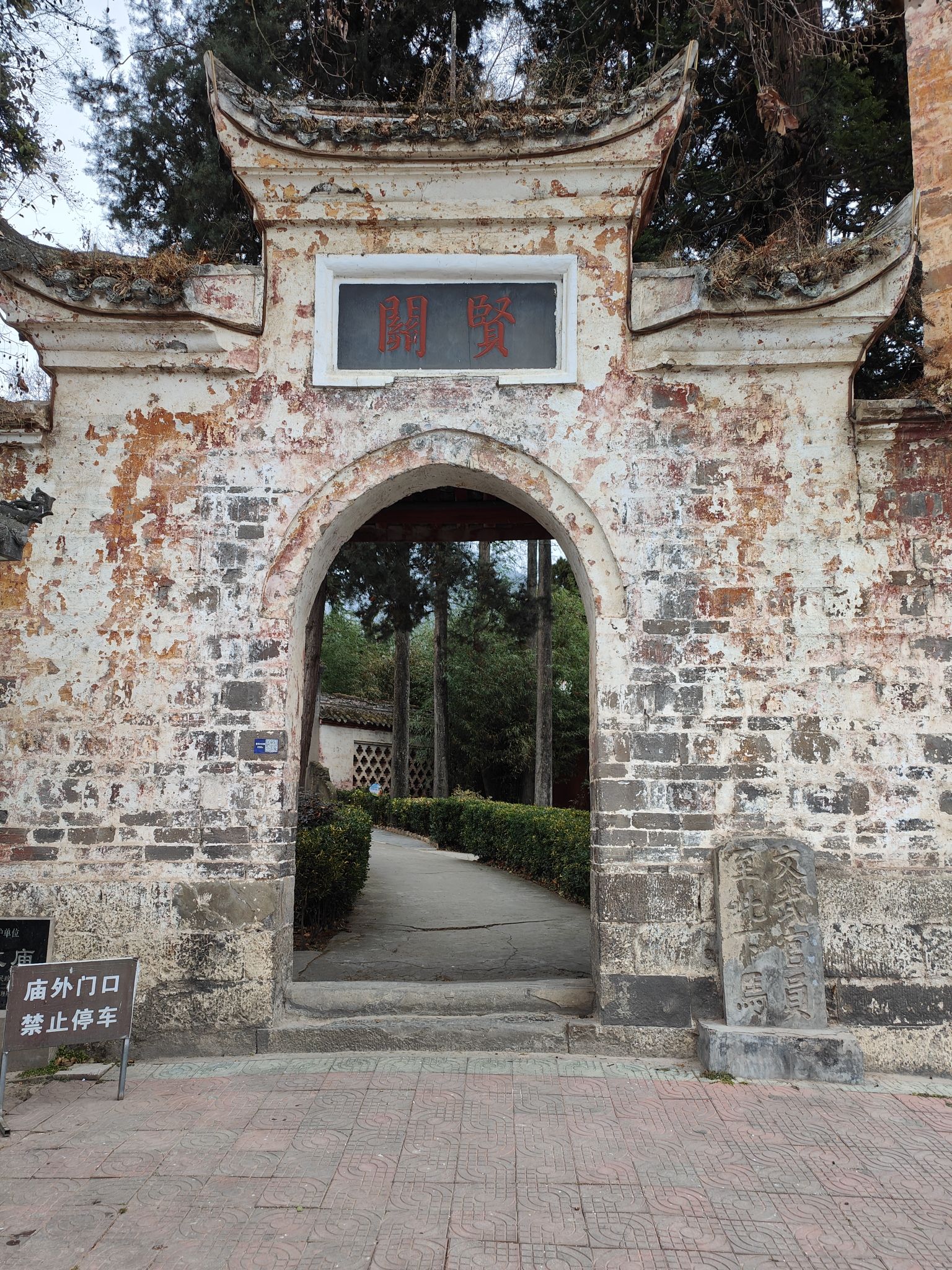 清溪古城旅行图片 2