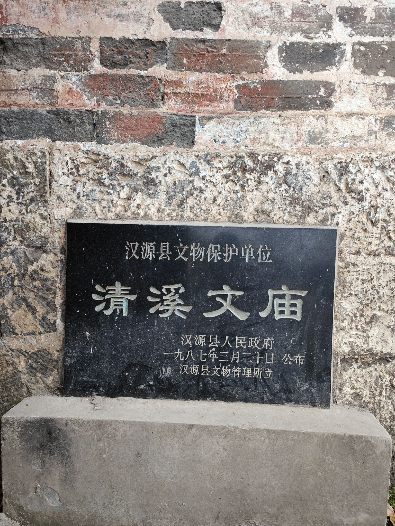 清溪古城旅行图片 1