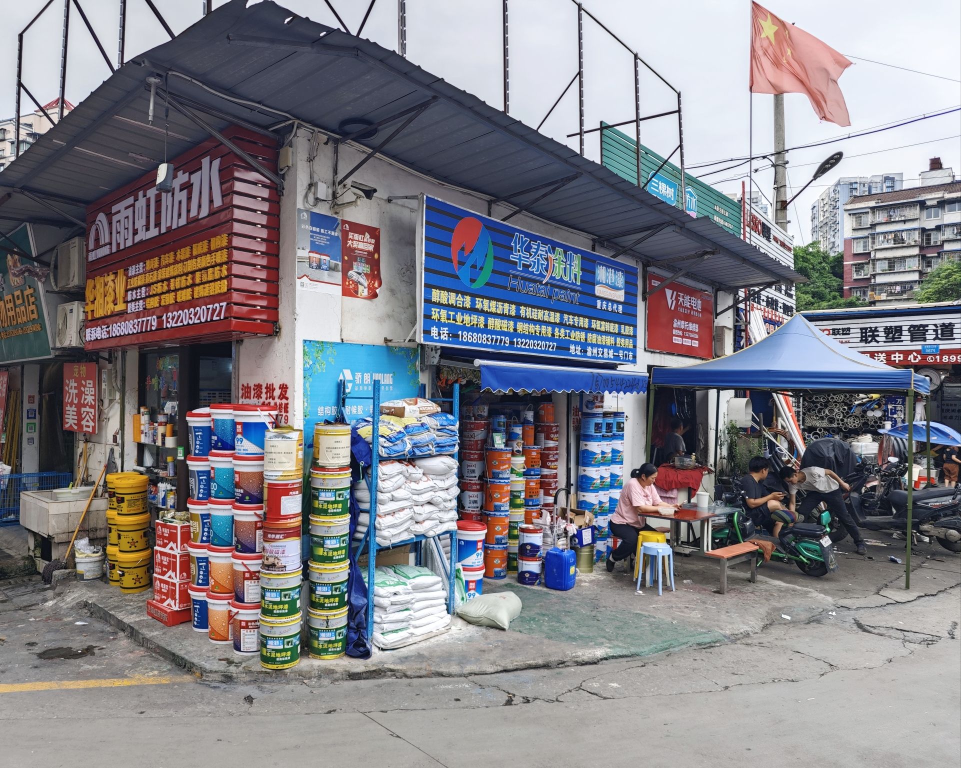 重庆石桥铺机电交易城