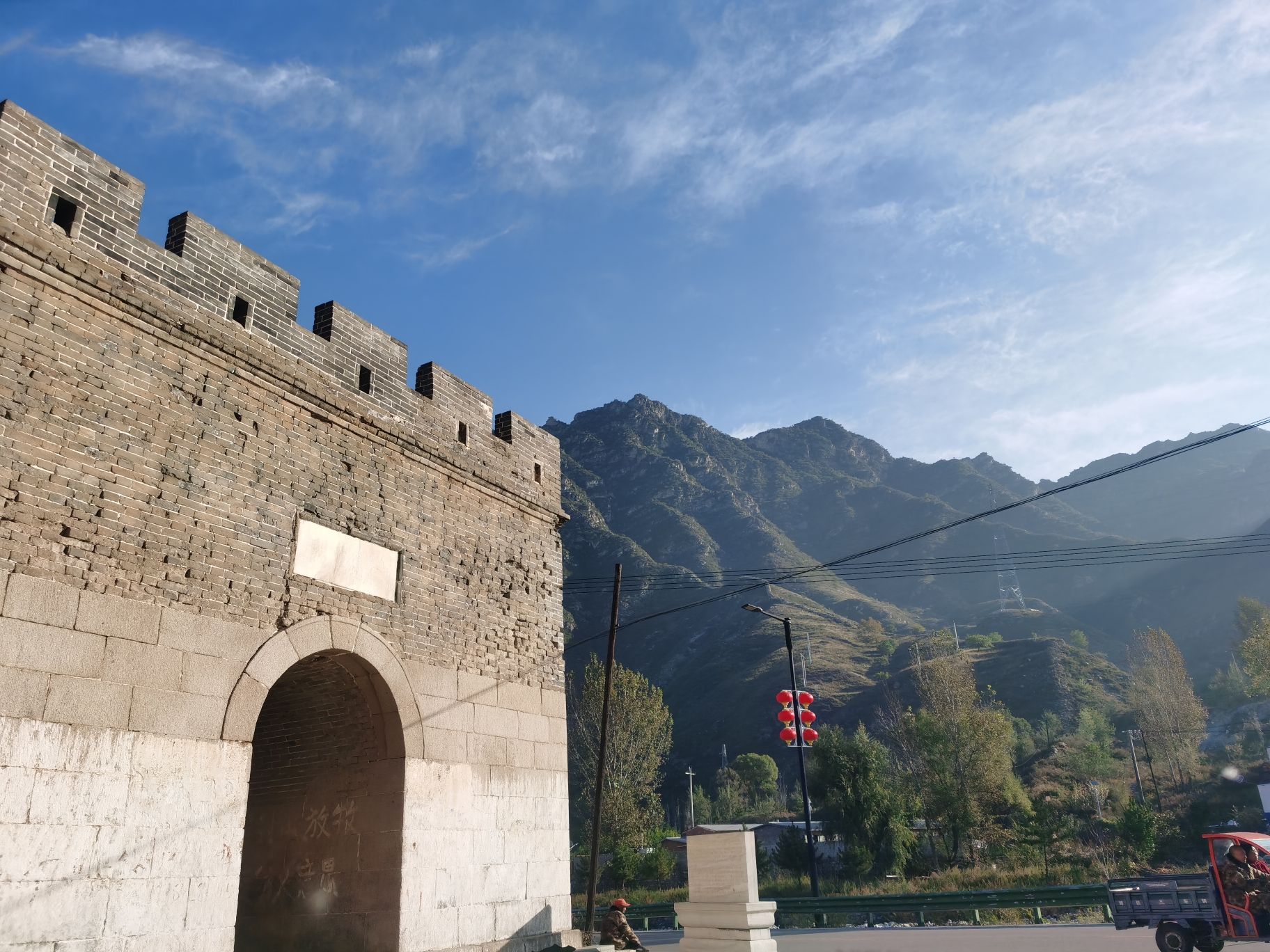 白石口长城旅行图片 1