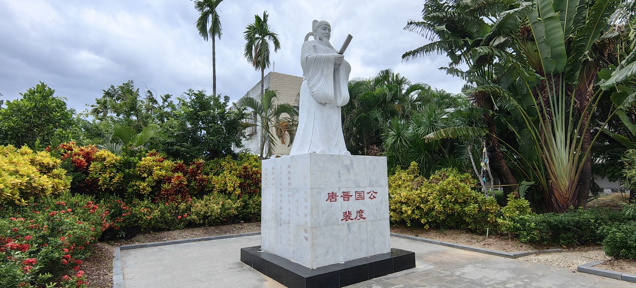 盛德堂