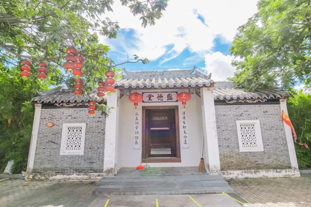 盛德堂旅行图片 1