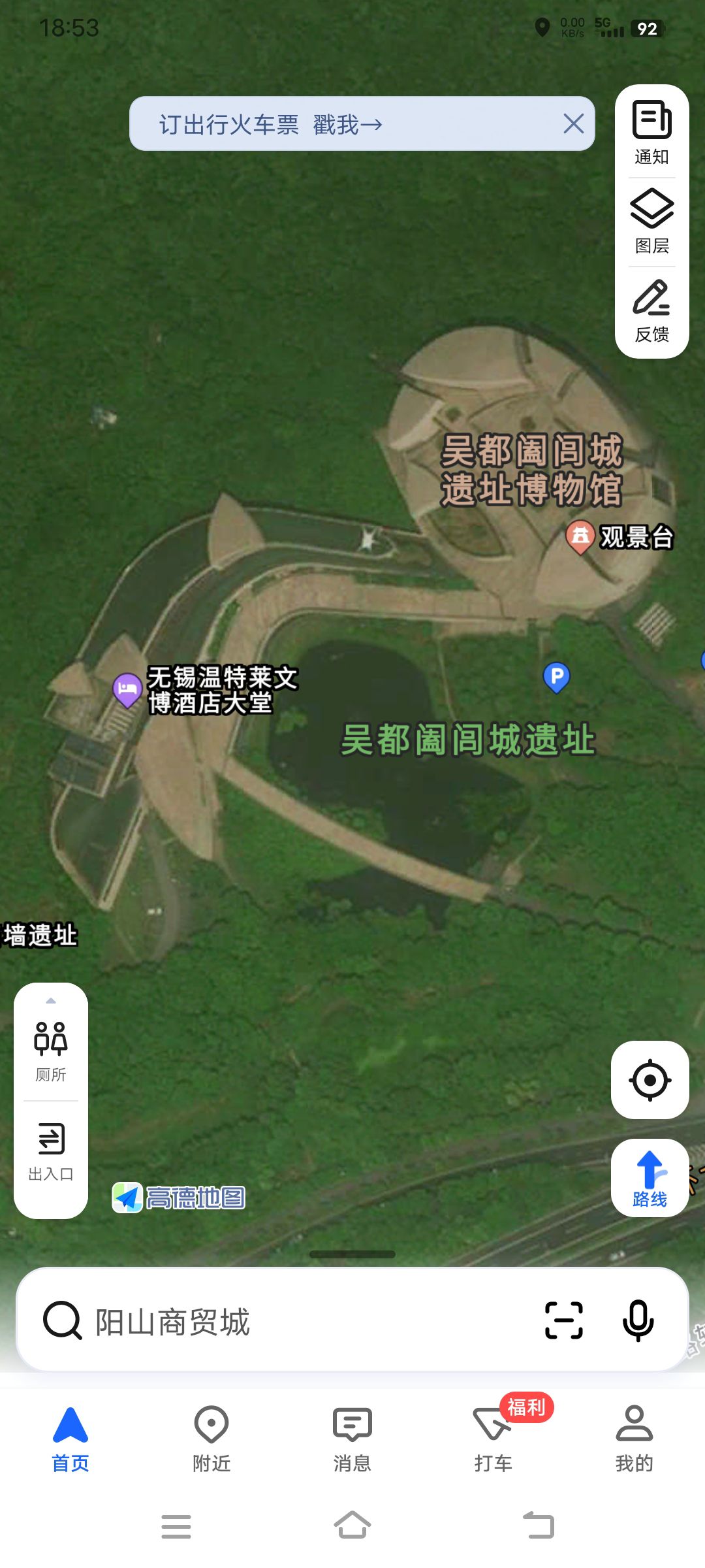 吴都阖闾城遗址旅行图片 1