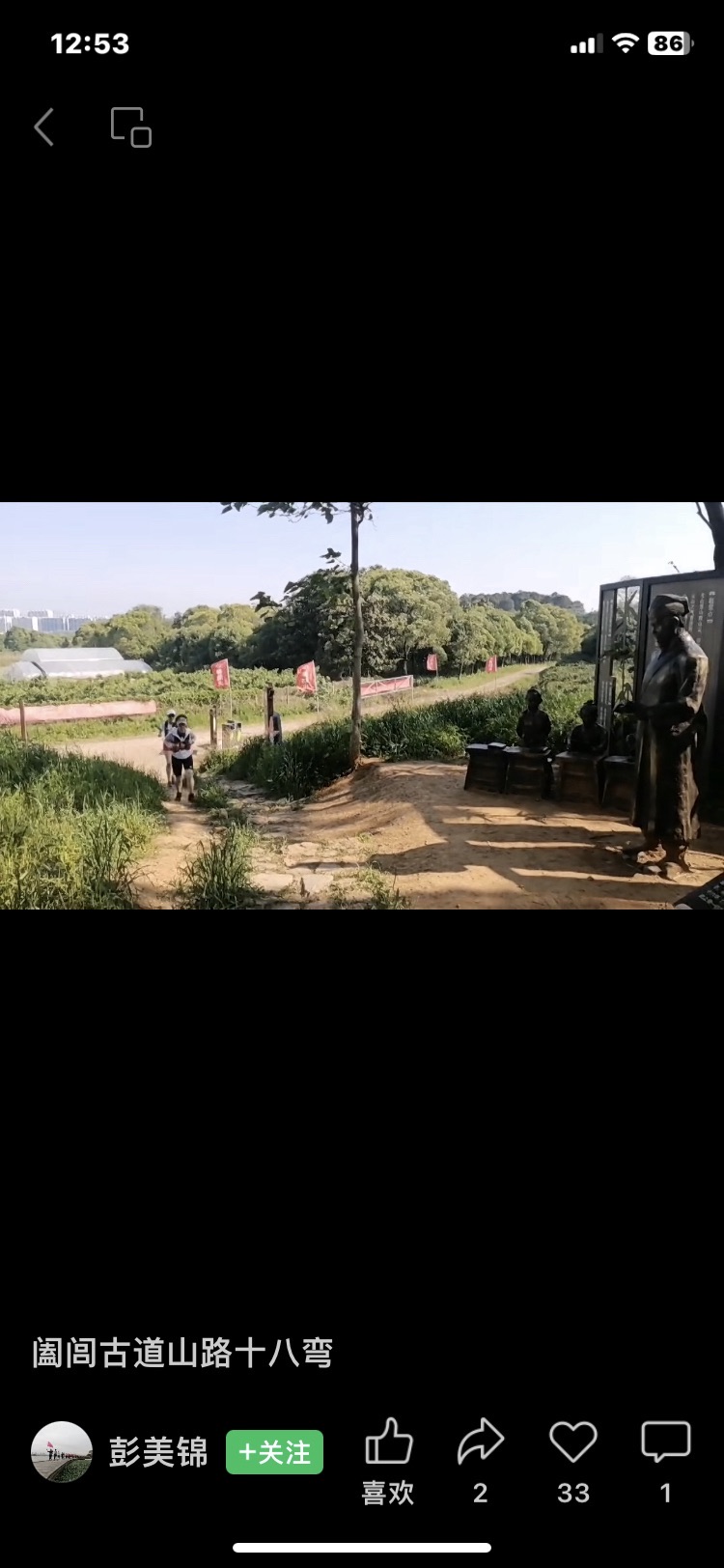 吴都阖闾城遗址旅行图片 2