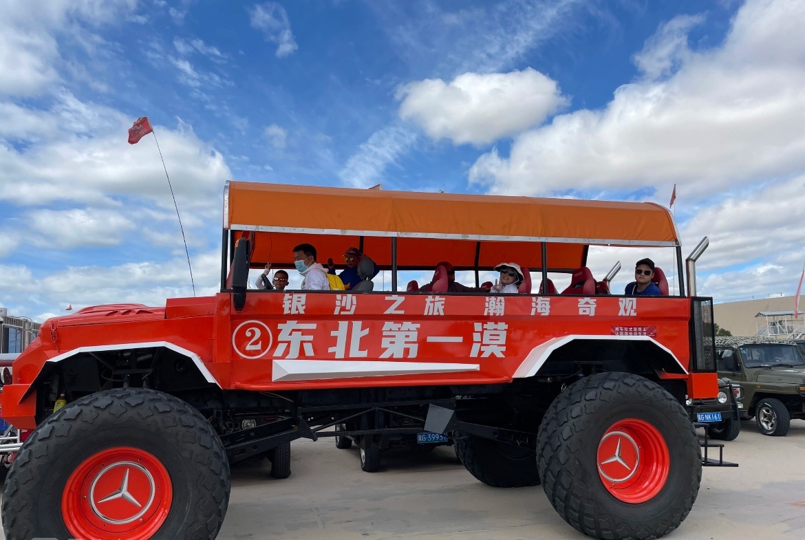 库伦银沙湾景区旅行图片 2