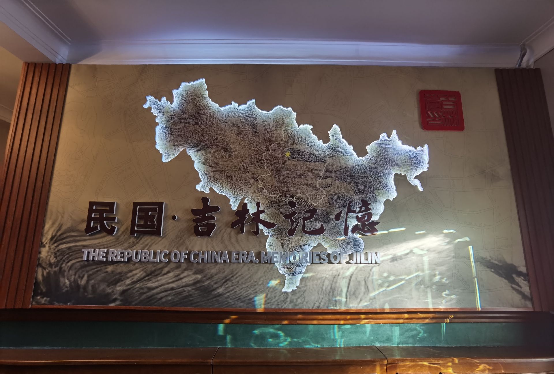 张作相官邸旅行图片 1