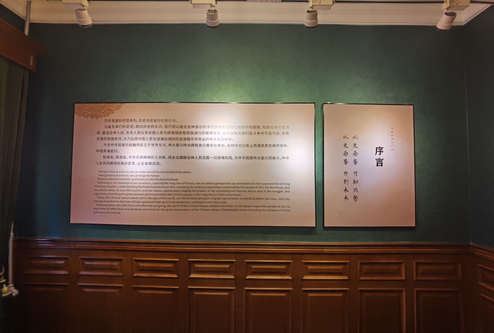 张作相官邸旅行图片 3