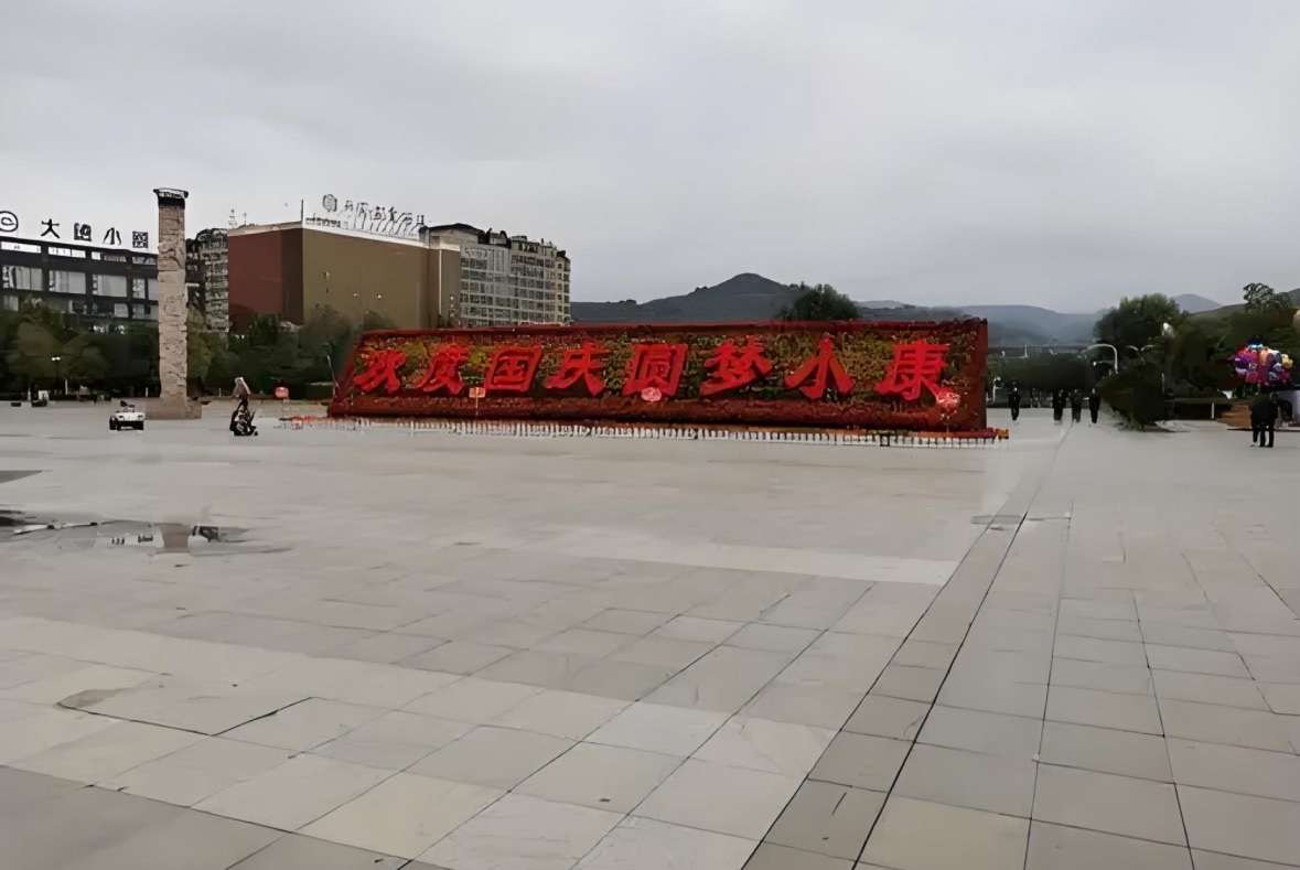 卢园广场旅行图片 3