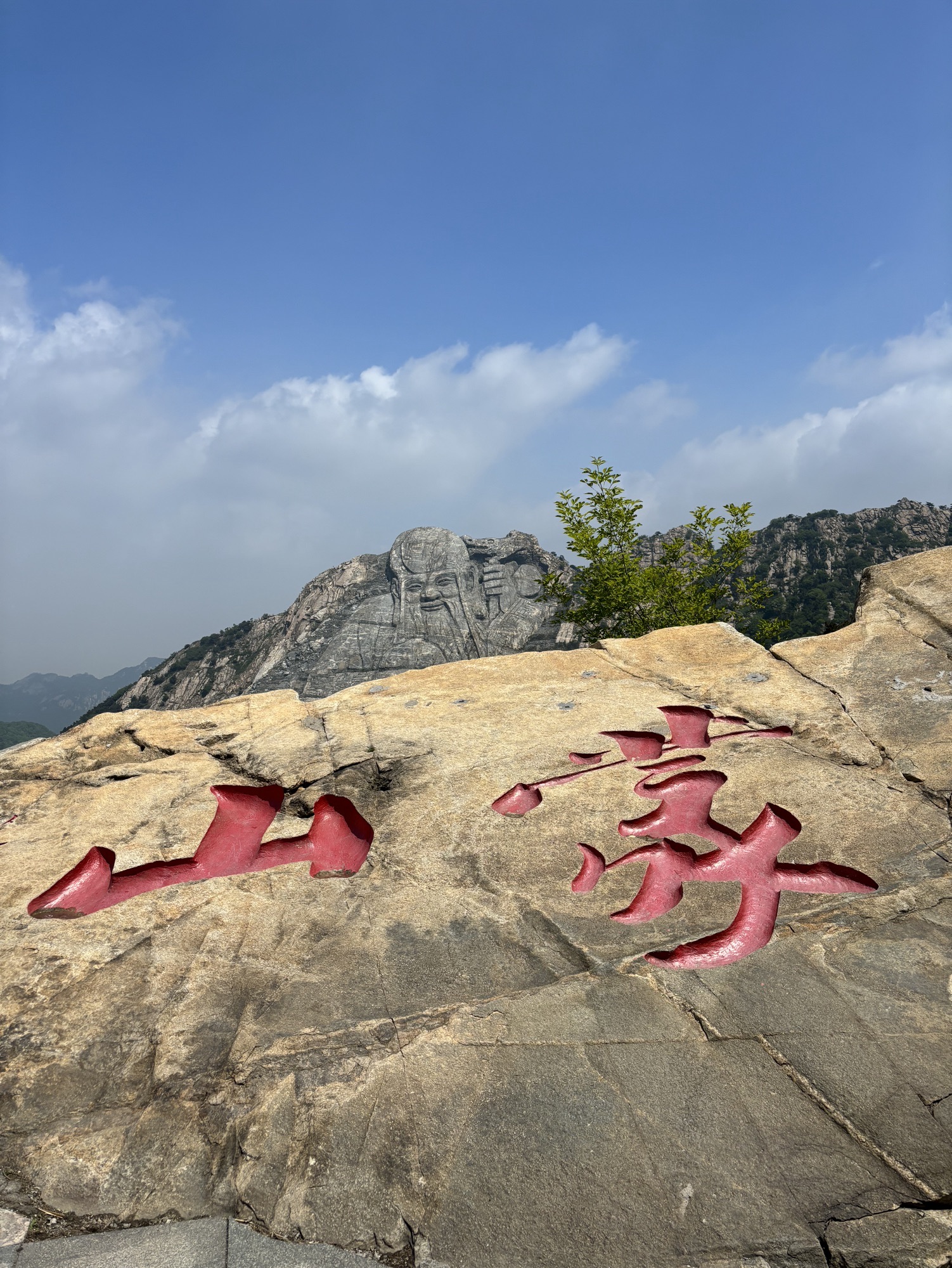 沂蒙山旅游区旅行图片 1