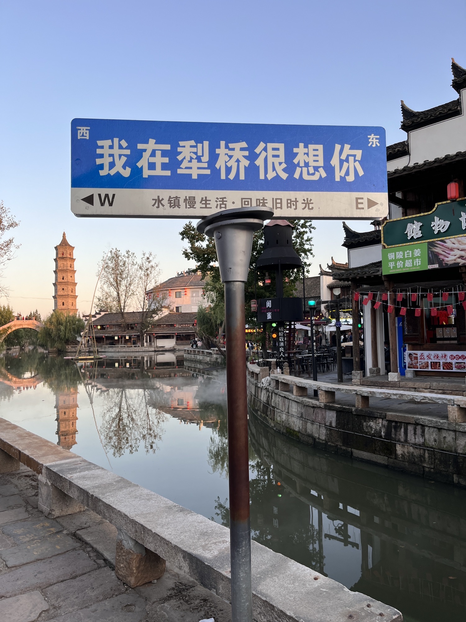 铜陵梧桐花谷景区旅行图片 2