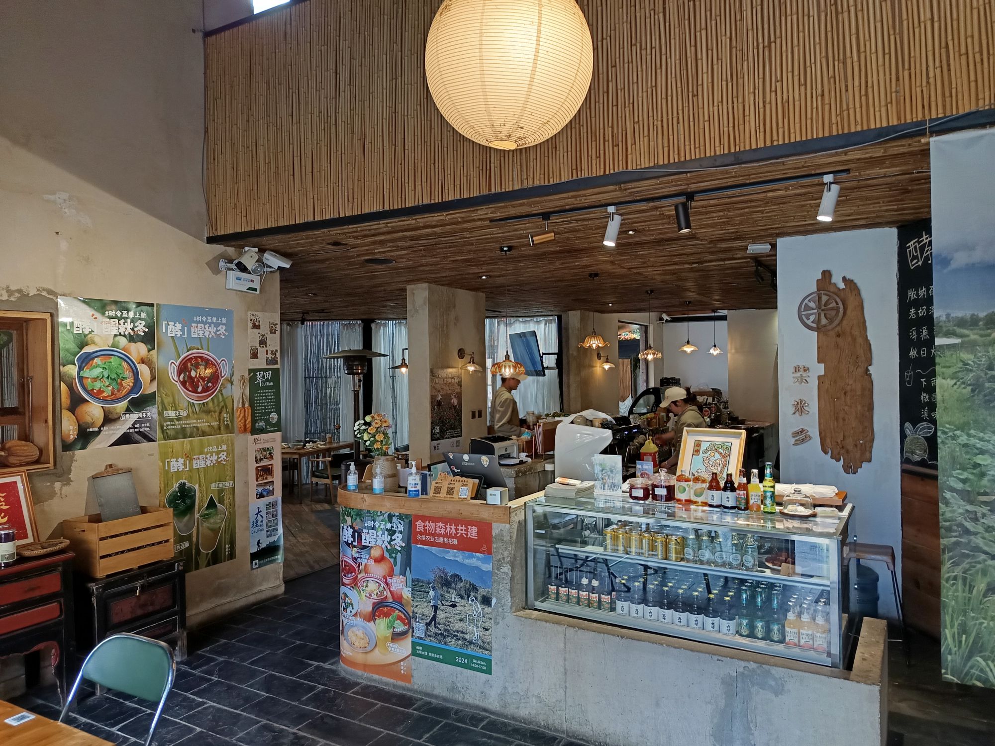 柴米多CHIMIDO·农场餐厅(大理古城店)