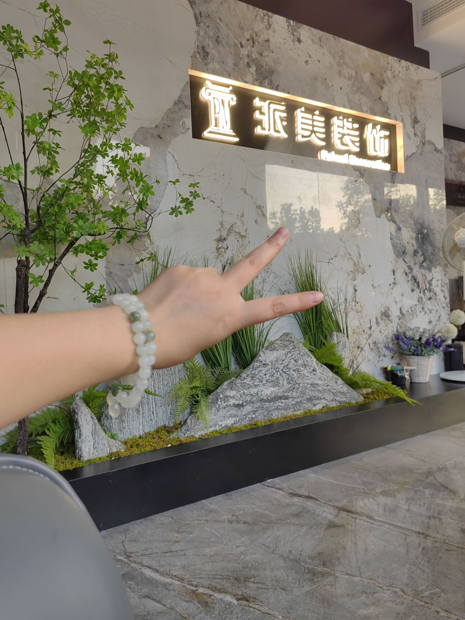 派美装饰·欧派高颜整装(新乡店)