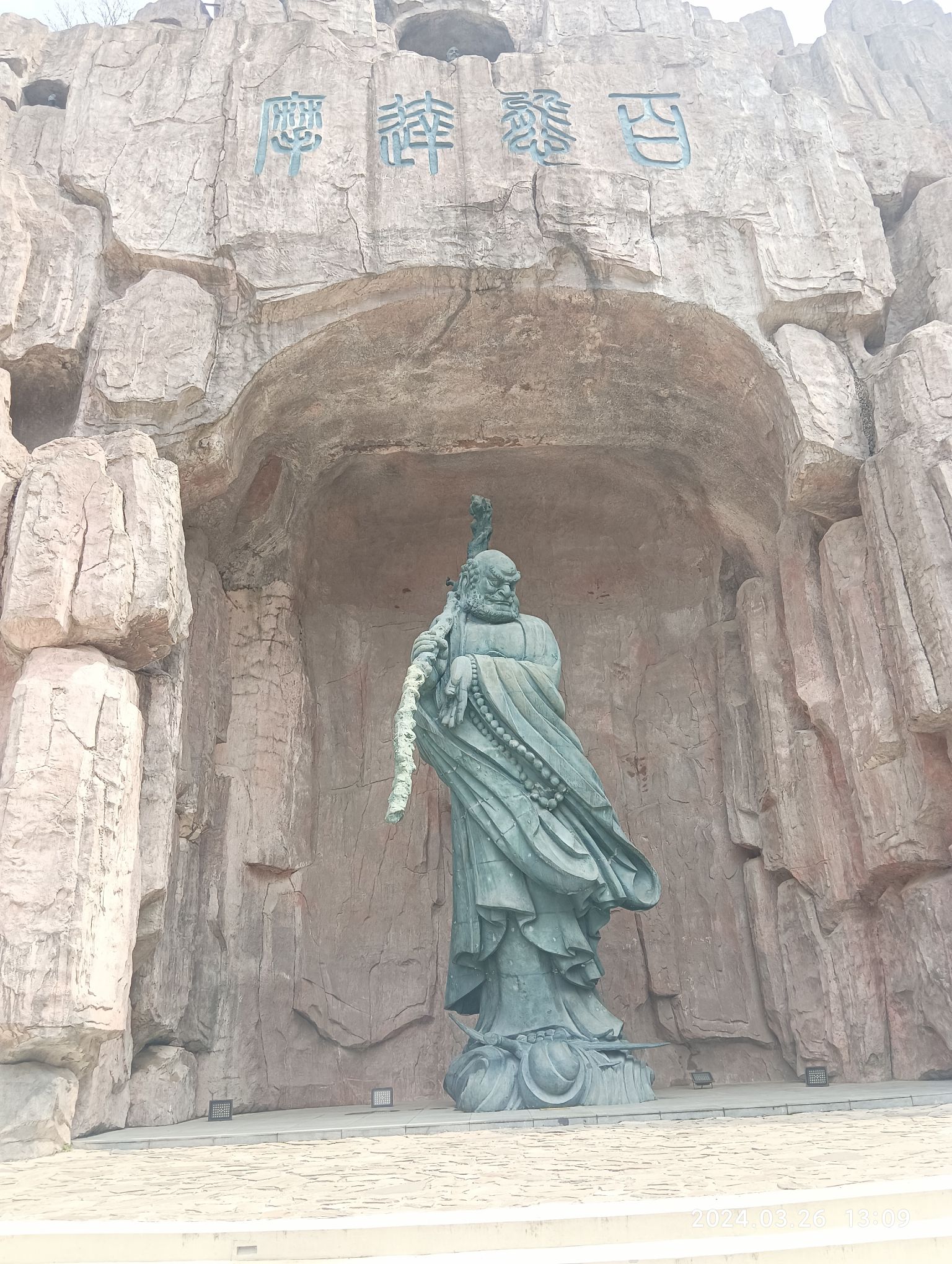幕燕滨江·达摩古洞景区旅行图片 2