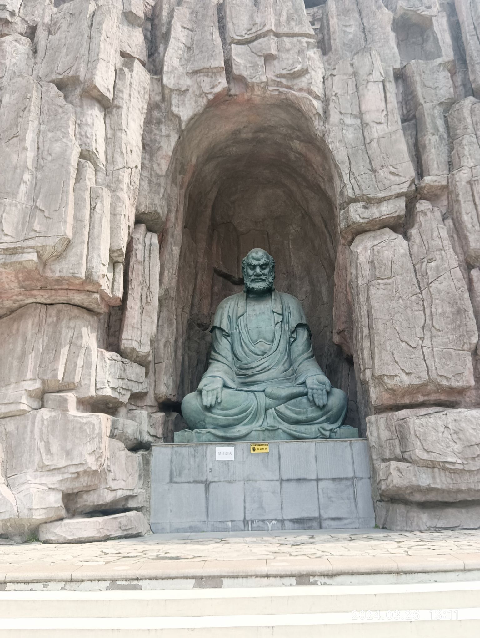 幕燕滨江·达摩古洞景区旅行图片 1