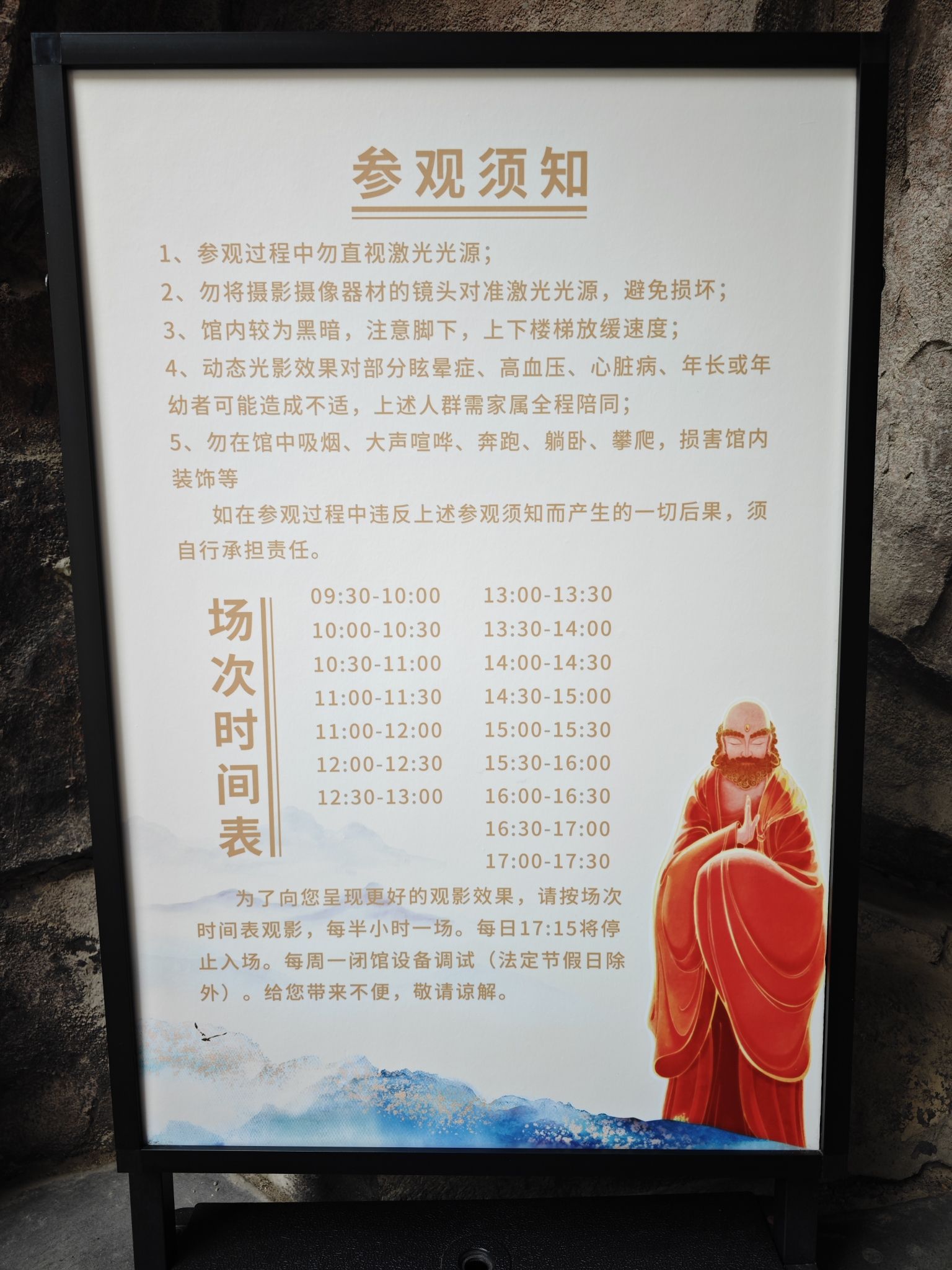幕燕滨江·达摩古洞景区旅行图片 3