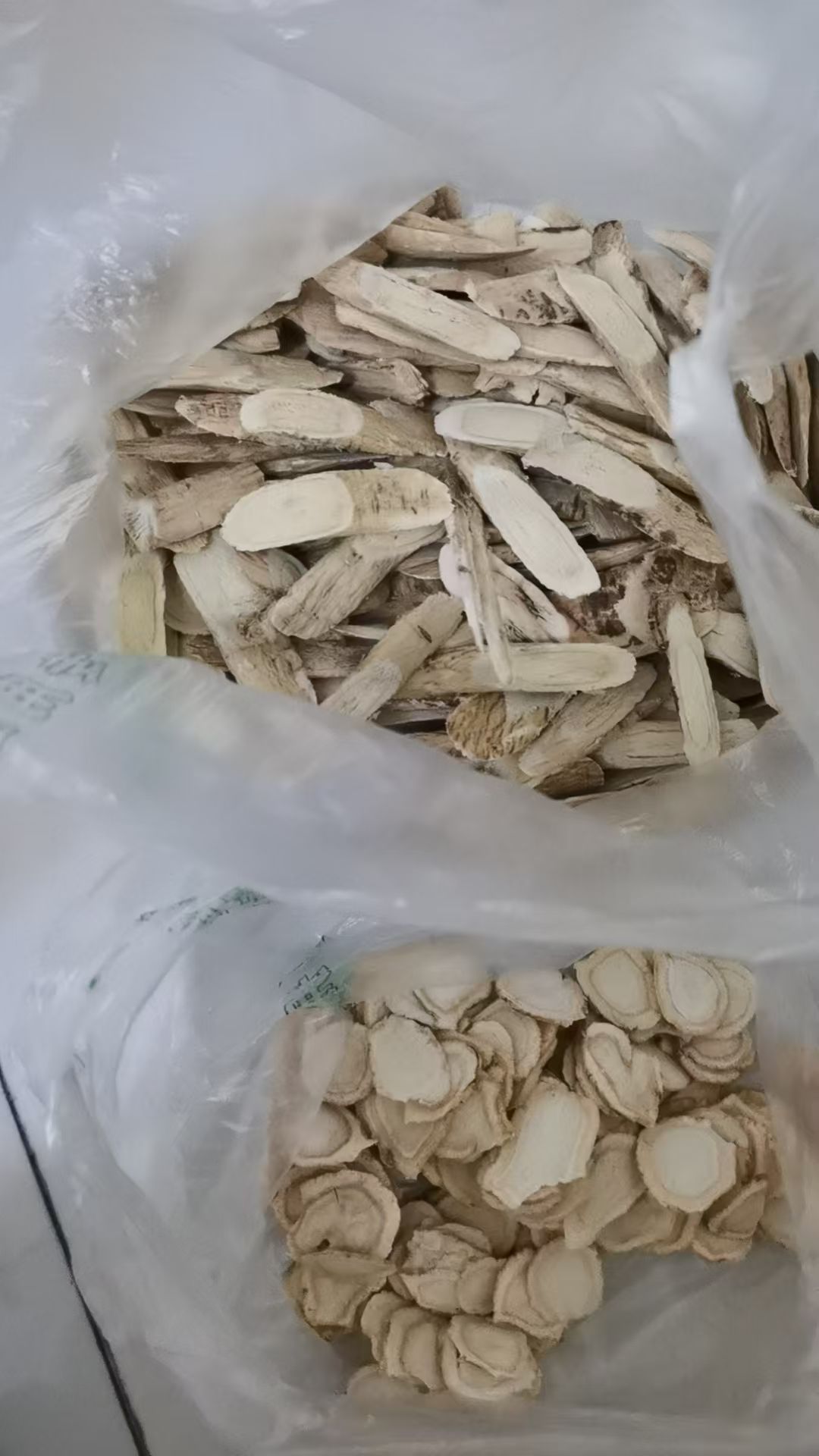 干副食品批发市场