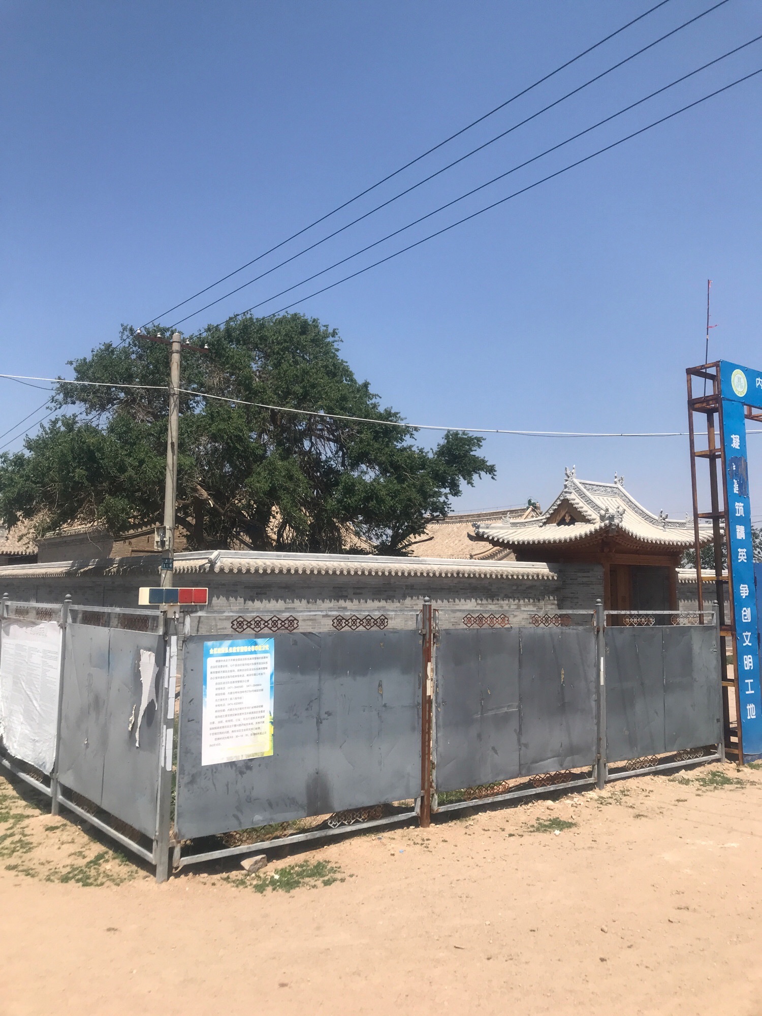 四子王旗王爷府旅行图片 1