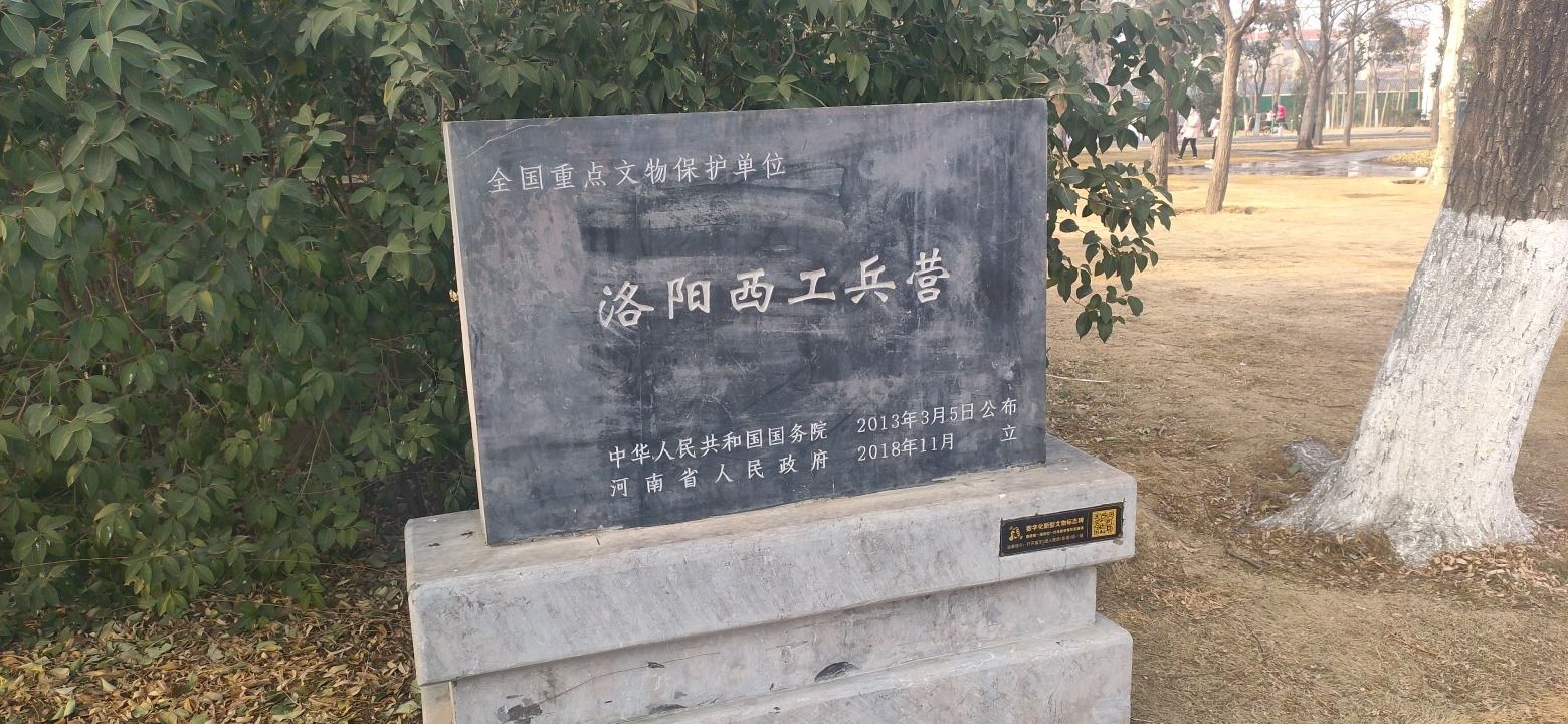老吴桥旅行图片 2