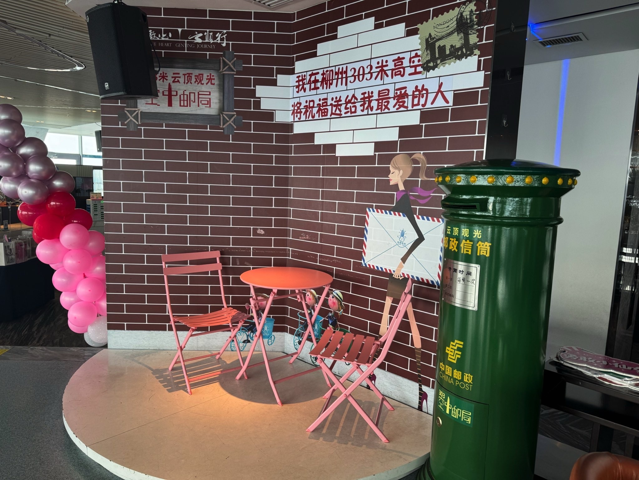 柳州云顶观光旅行图片 3
