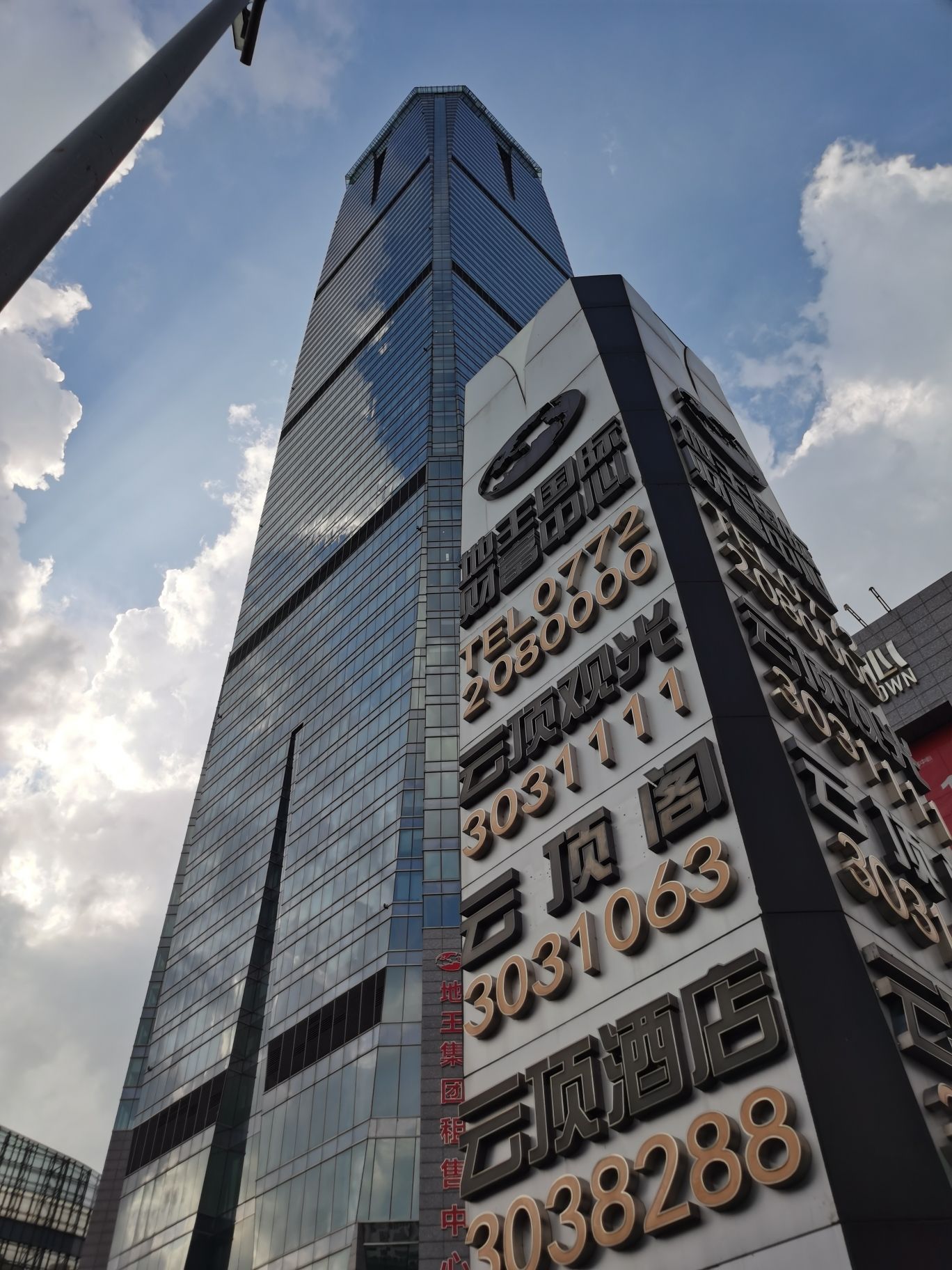柳州云顶观光旅行图片 2