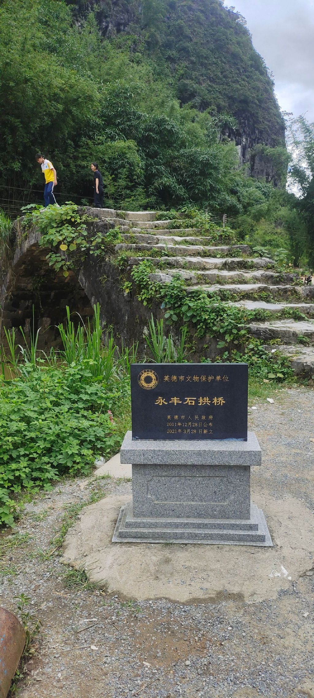 小赵州桥旅行图片 1