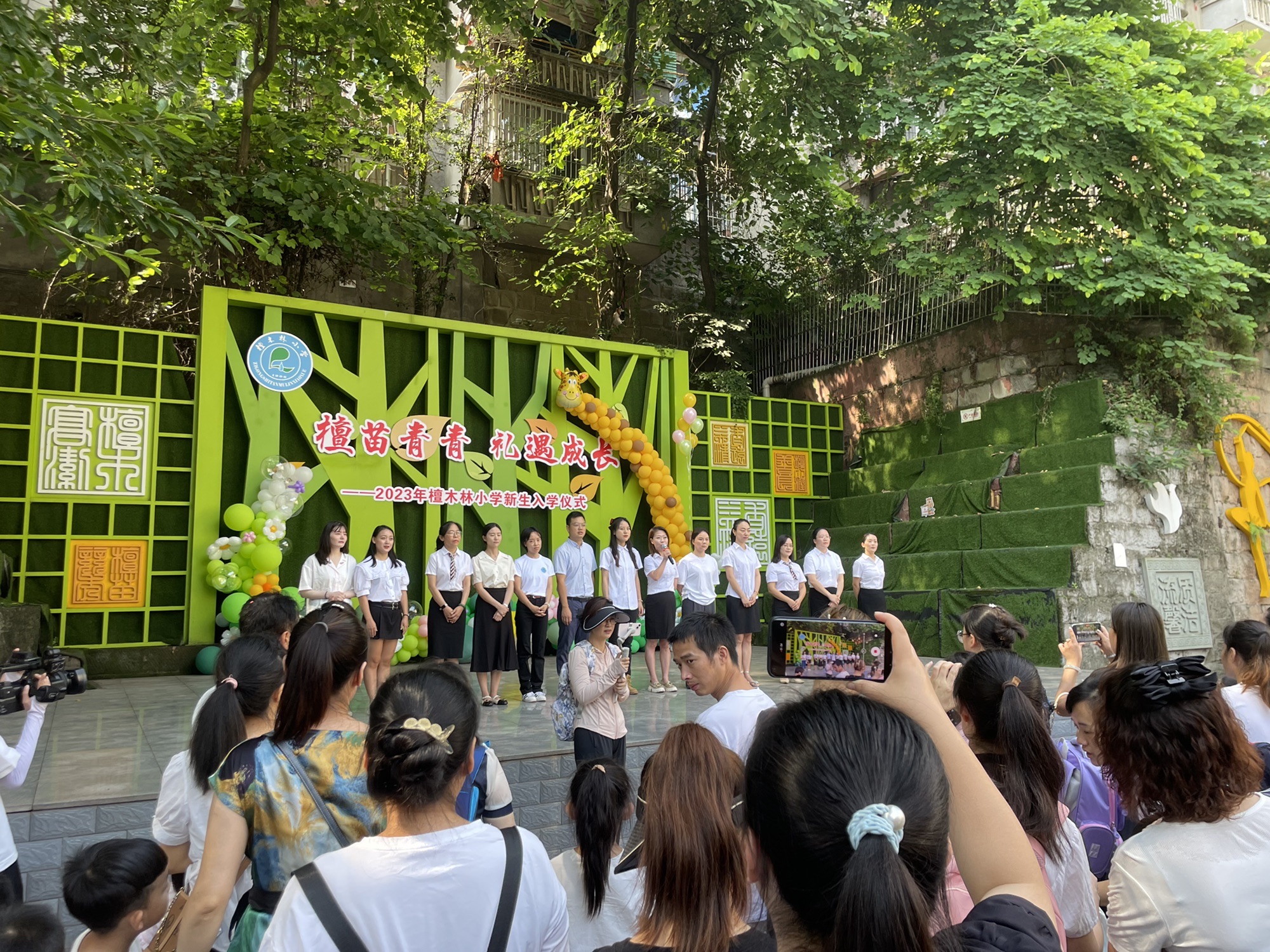 檀木林小学