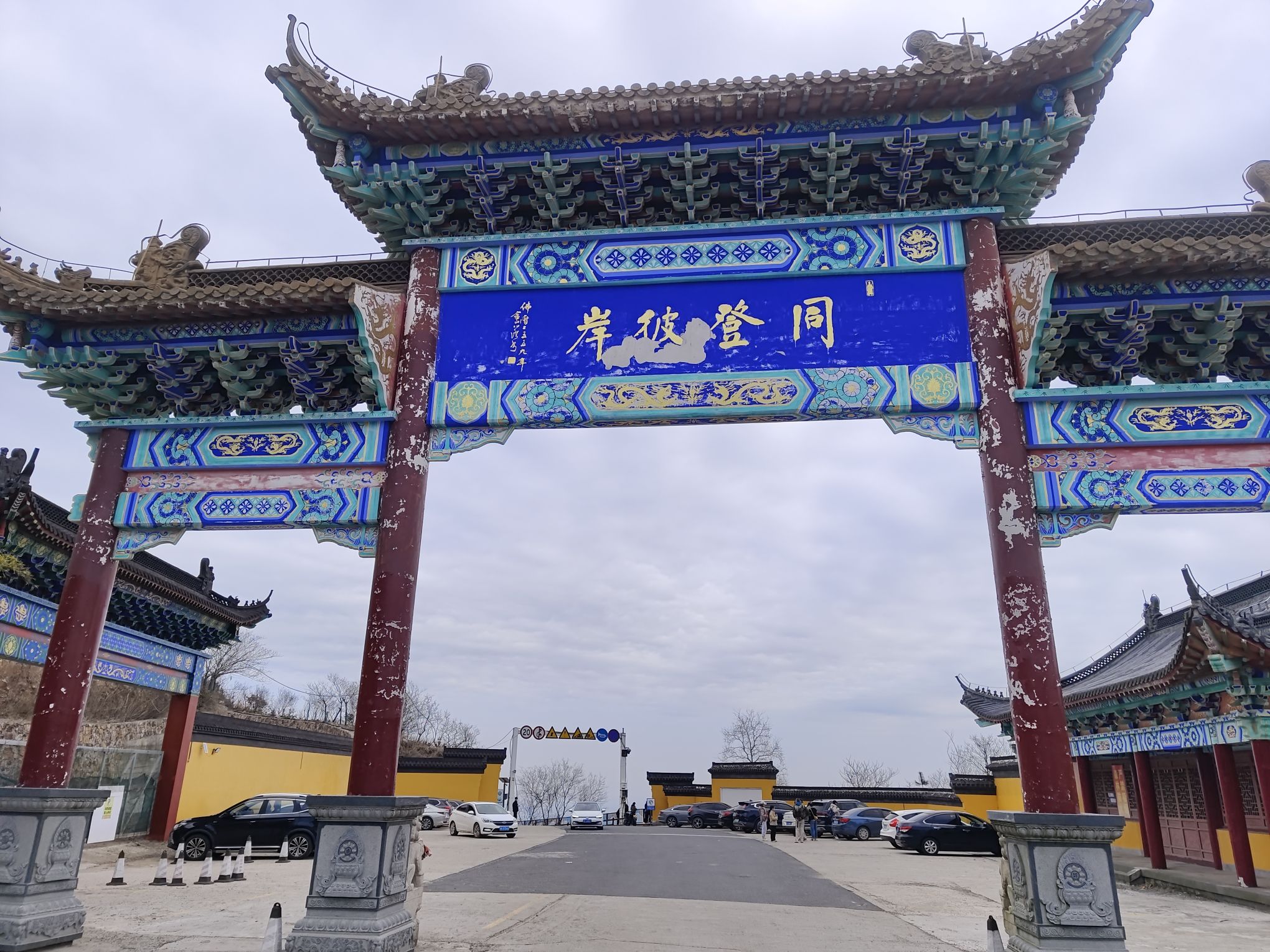瓦屋山休闲旅游区旅行图片 1