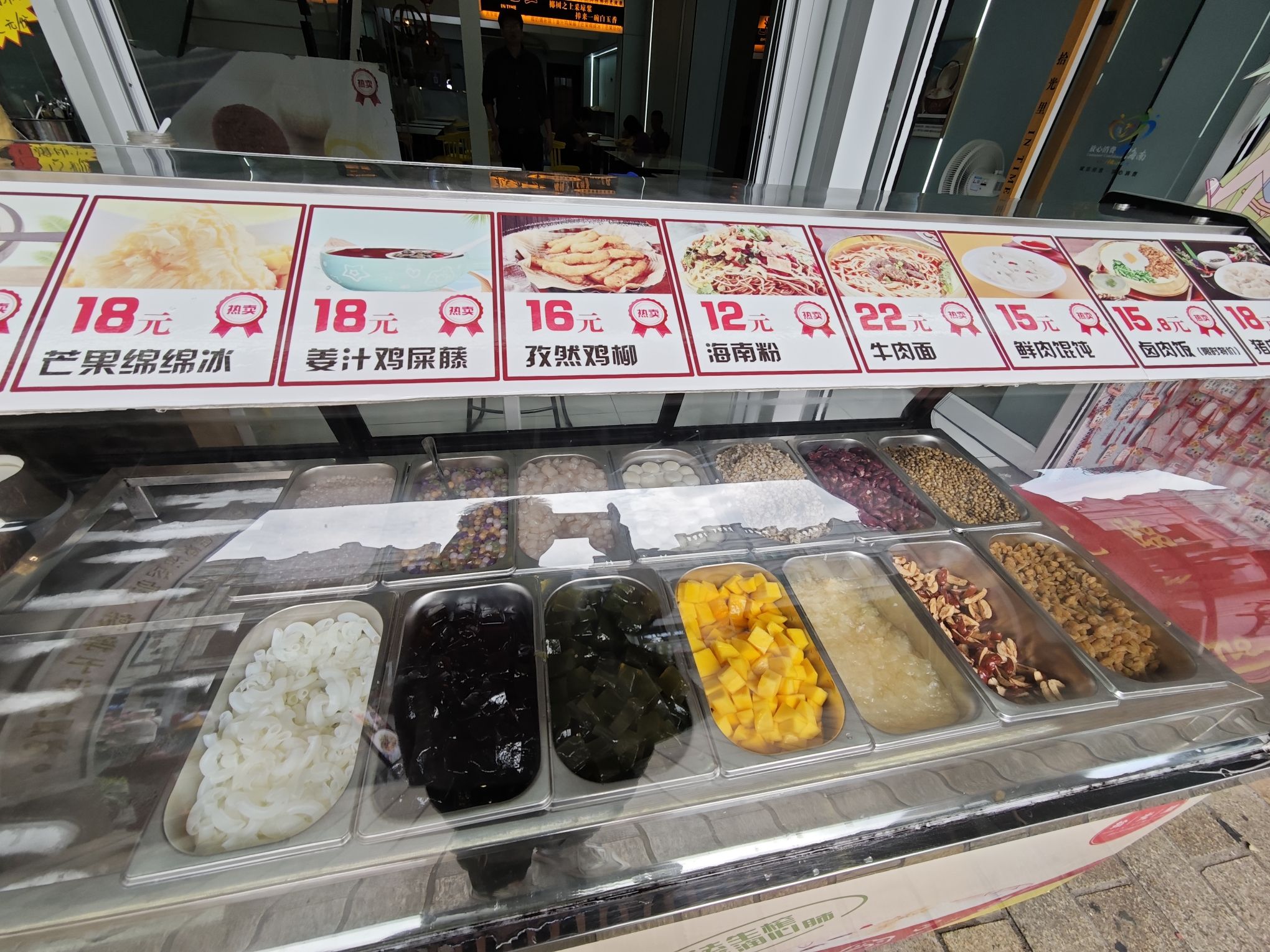 拾光里餐厅(海口骑楼老街店)