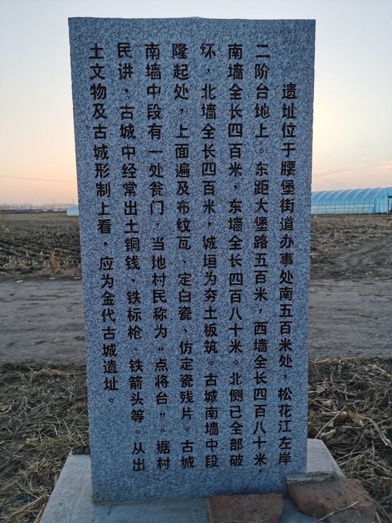 腰堡古城遗址旅行图片 2