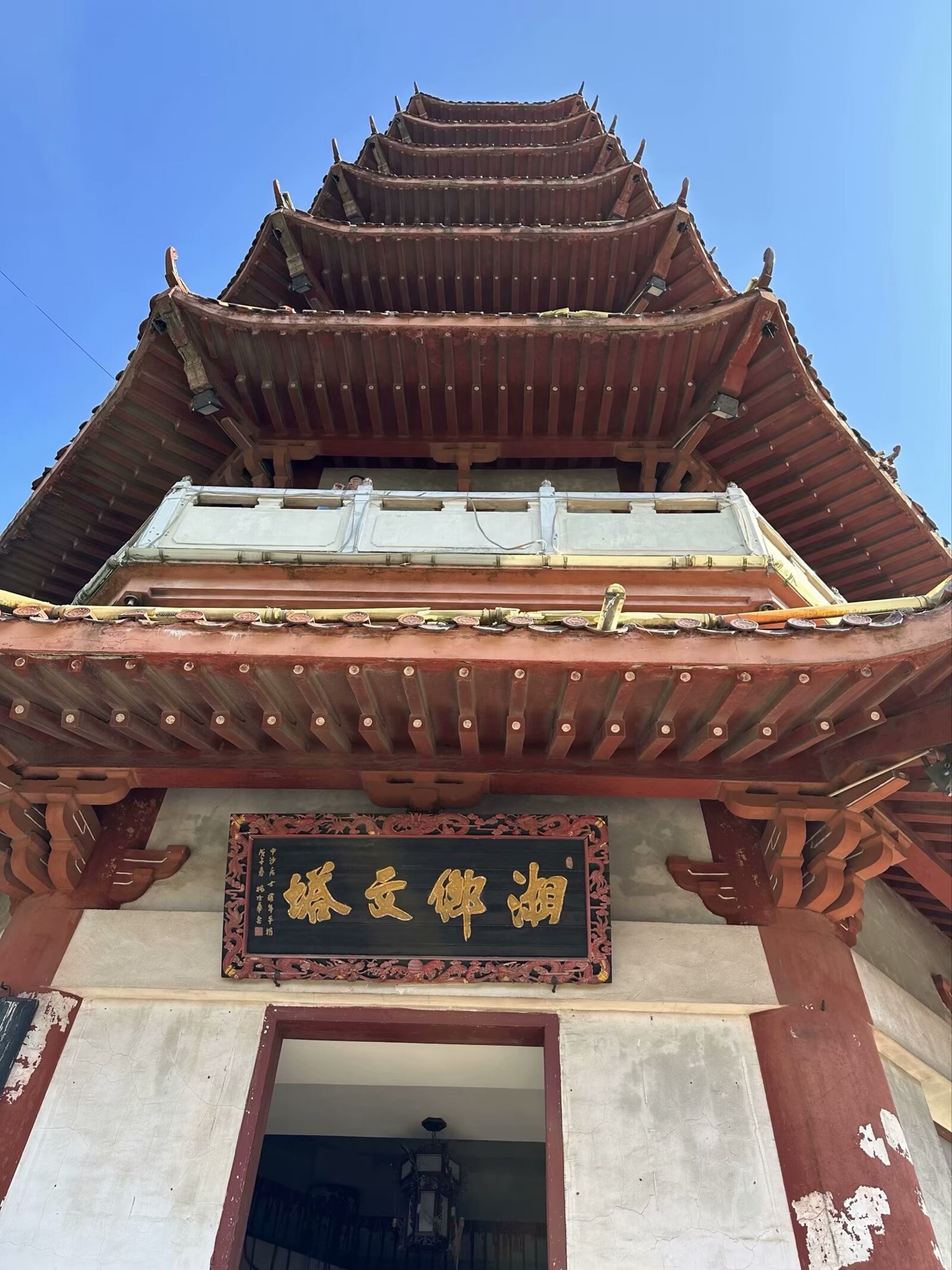 湘乡文塔旅行图片 1
