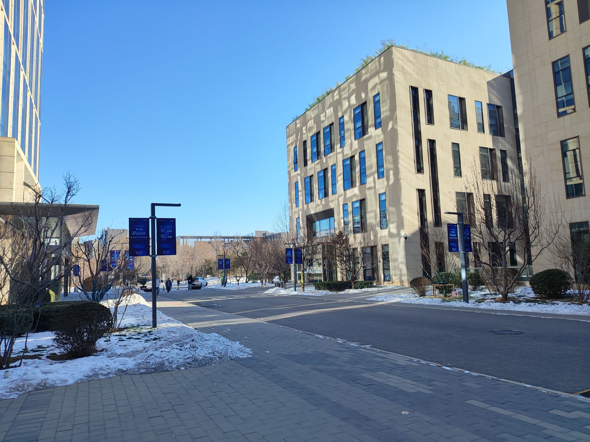 中关村集成电路设计园