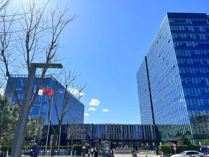 中关村集成电路设计园