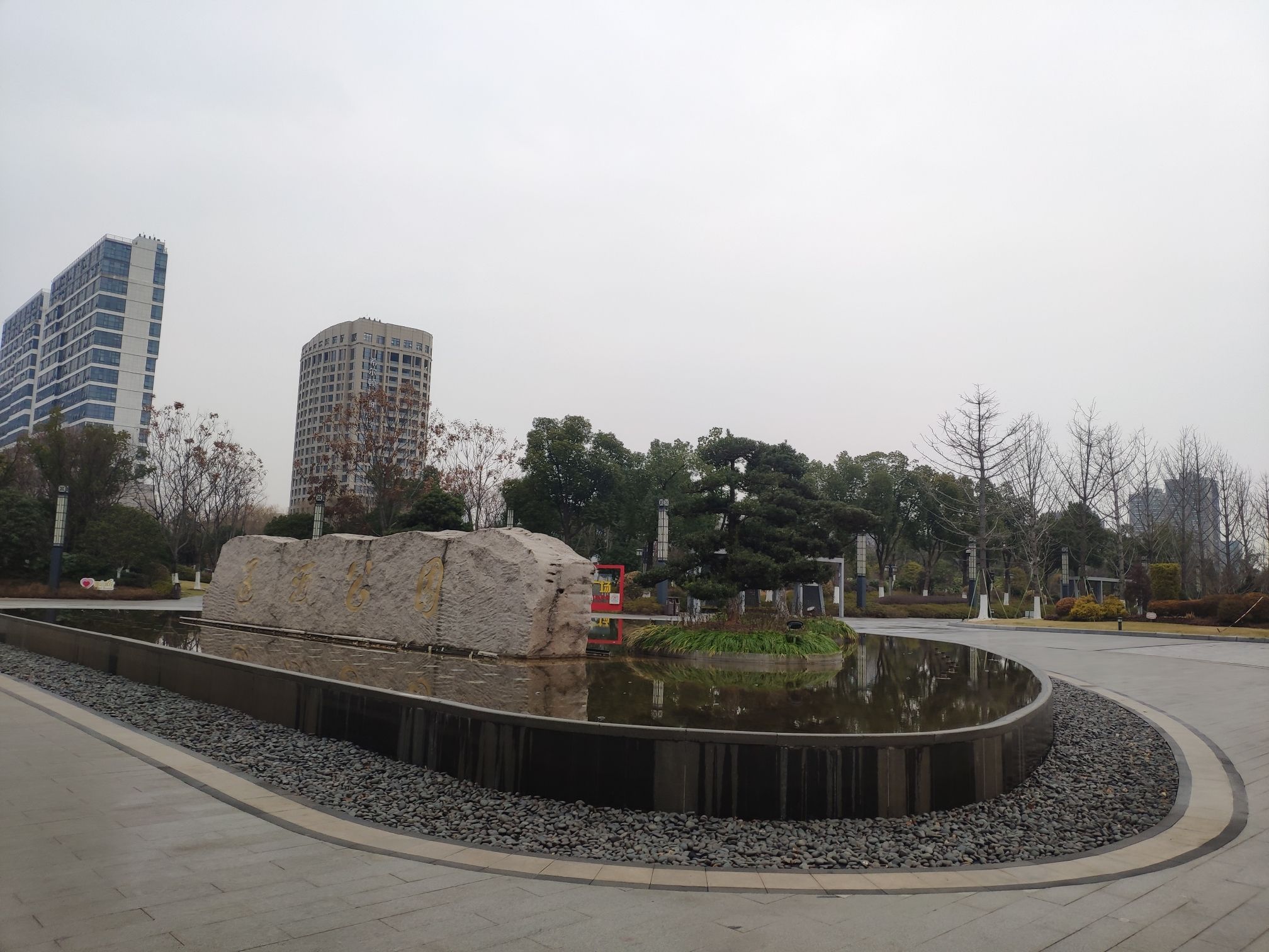 运河文化公园旅行图片 2