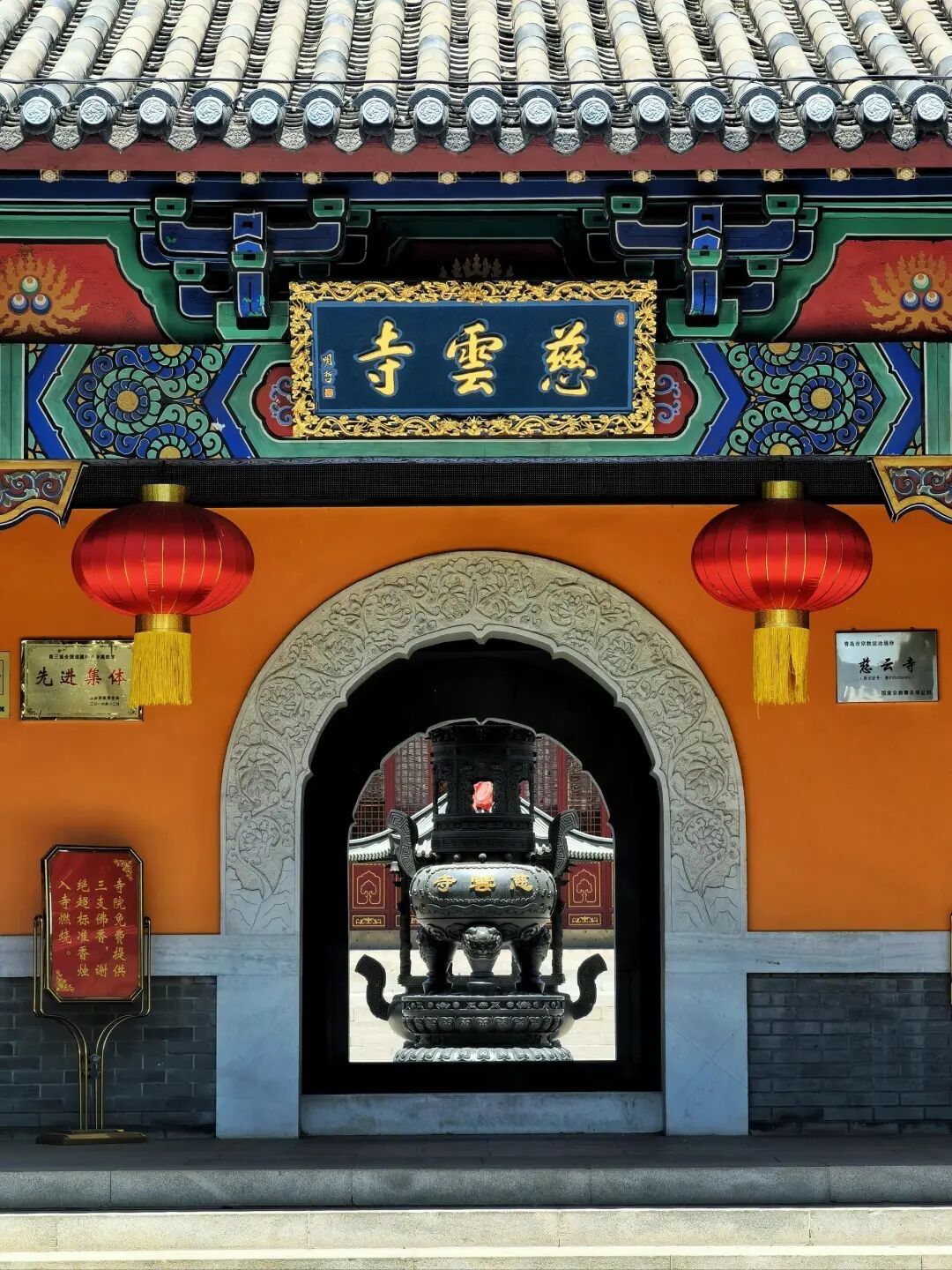 慈云禅寺实景照片