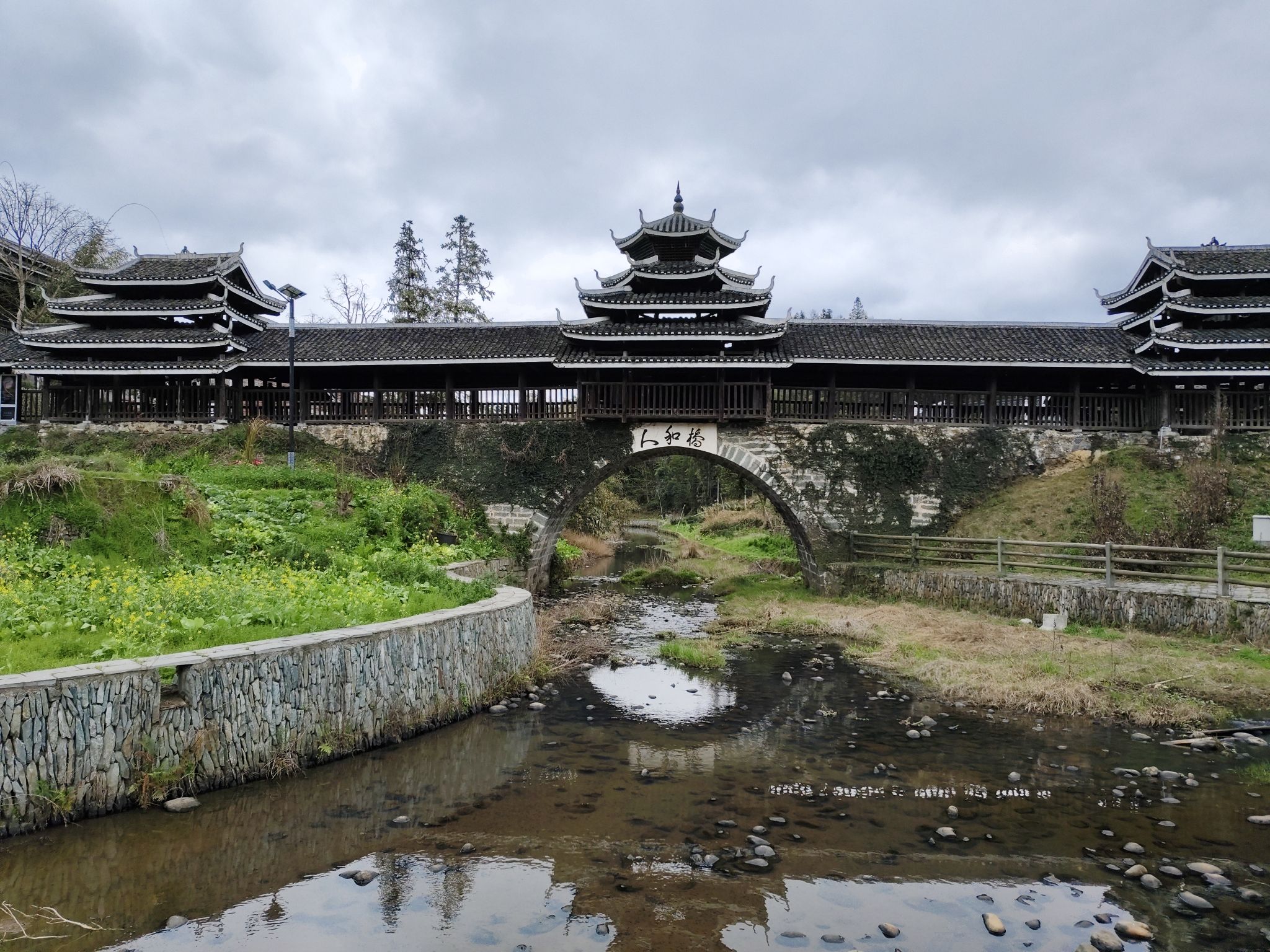 三江县河里人和桥旅行图片 1