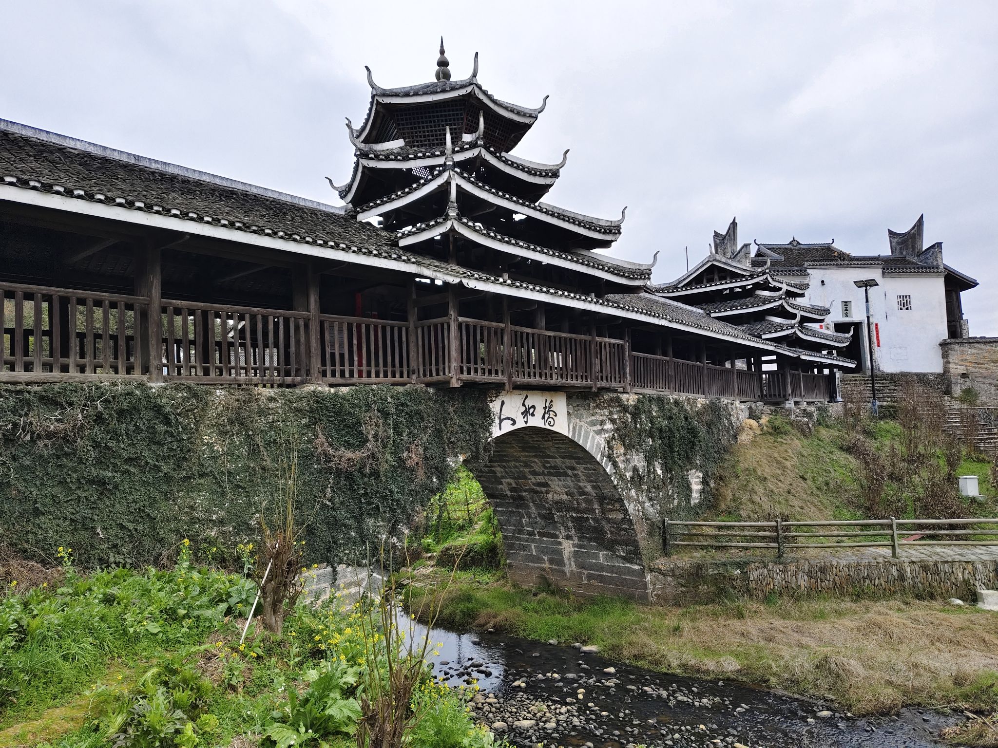 三江县河里人和桥旅行图片 3