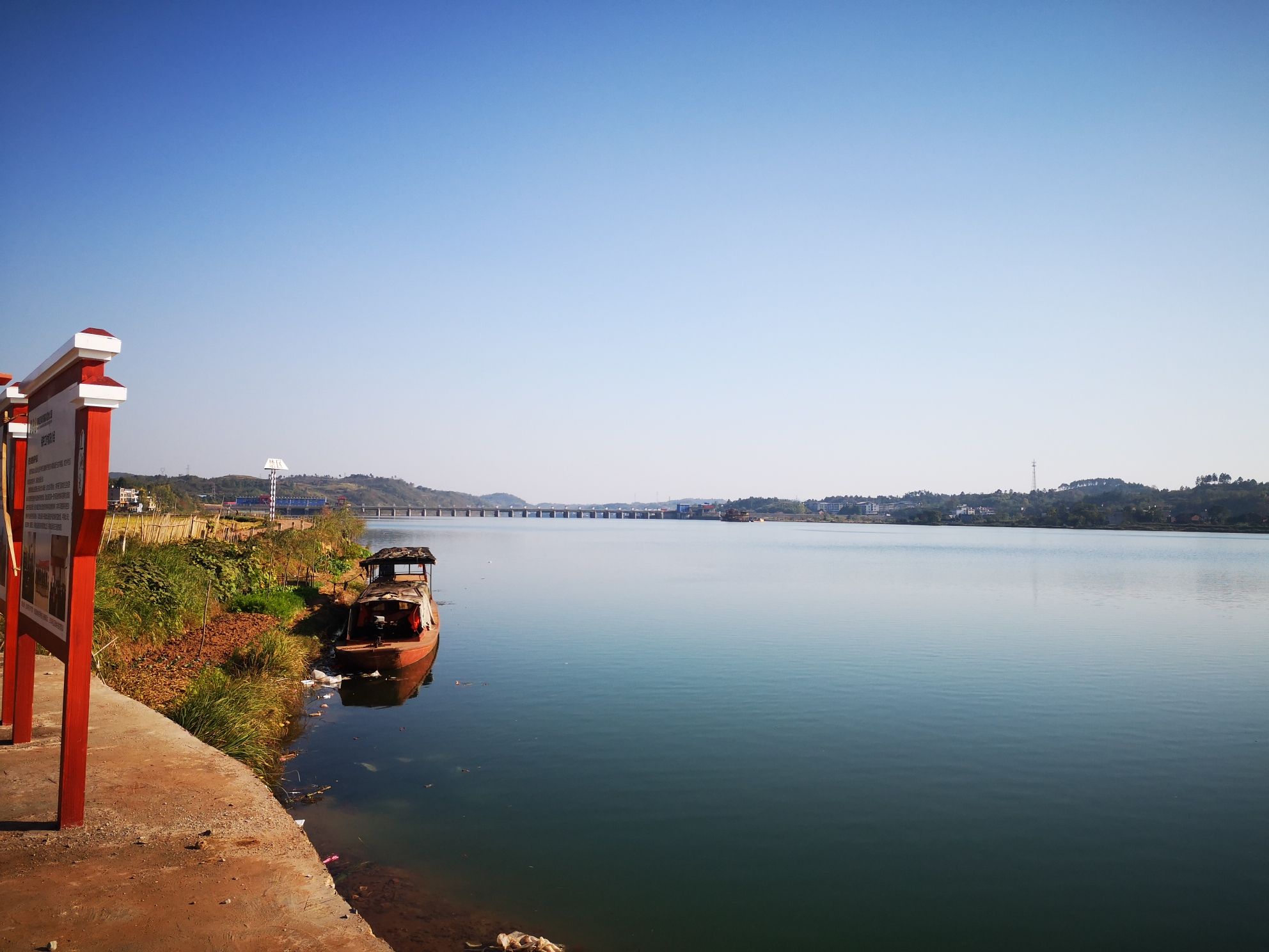湖南莲湖湾国家湿地公园