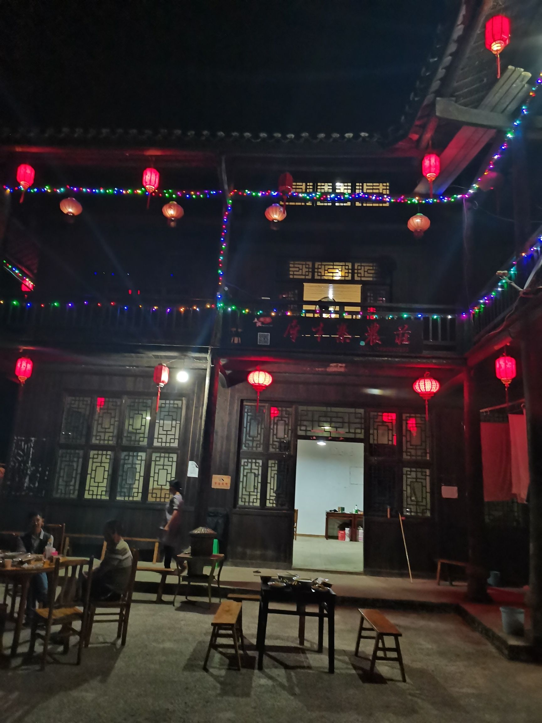 犀牛寨旅行图片 1