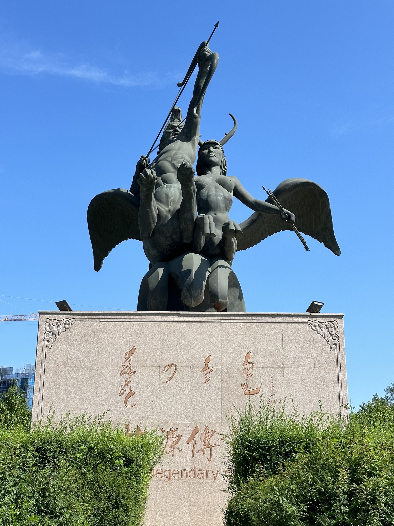 成吉思汗文化园